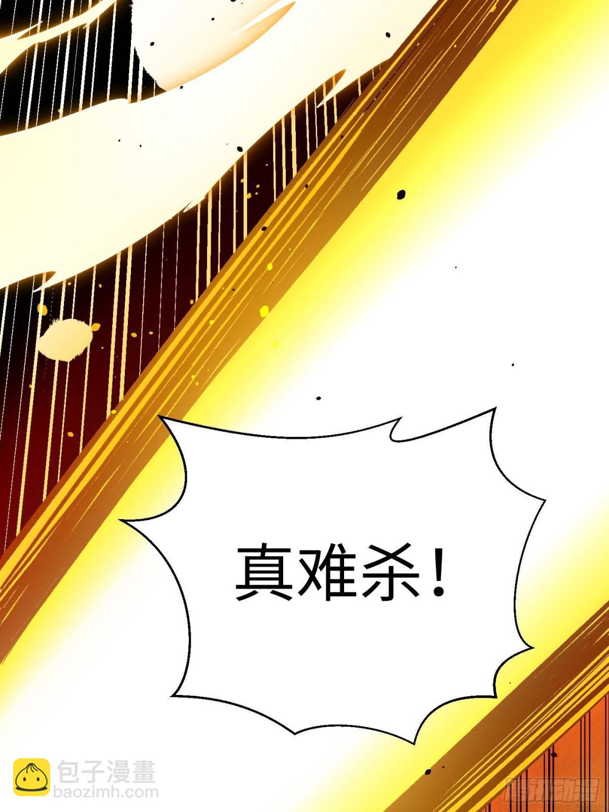 全球高武 - 第262話 今日滅城(2/2) - 7