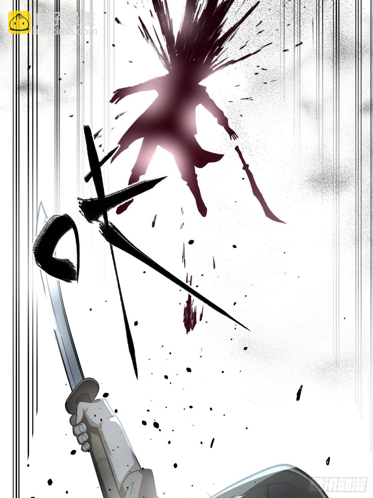 全球高武 - 第262話 今日滅城(2/2) - 2