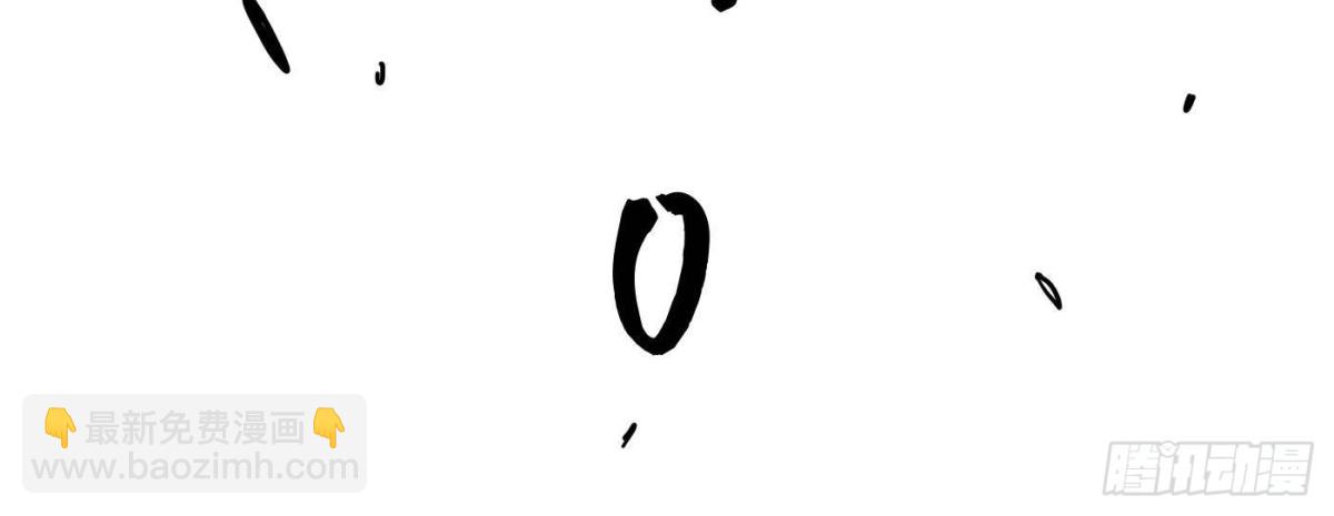 全球高武 - 第262話 今日滅城(2/2) - 6