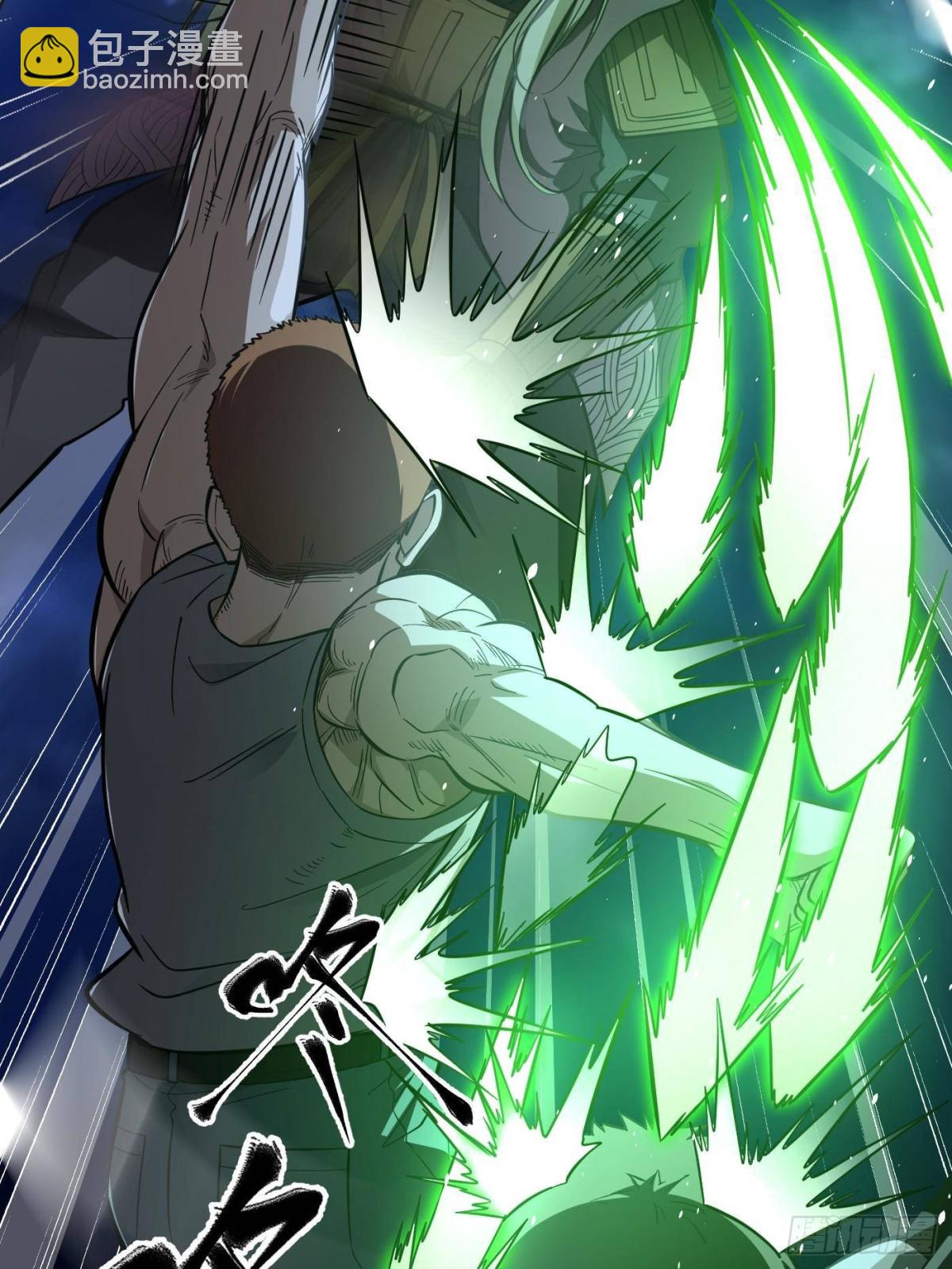 全球高武 - 第262話 今日滅城(1/2) - 7