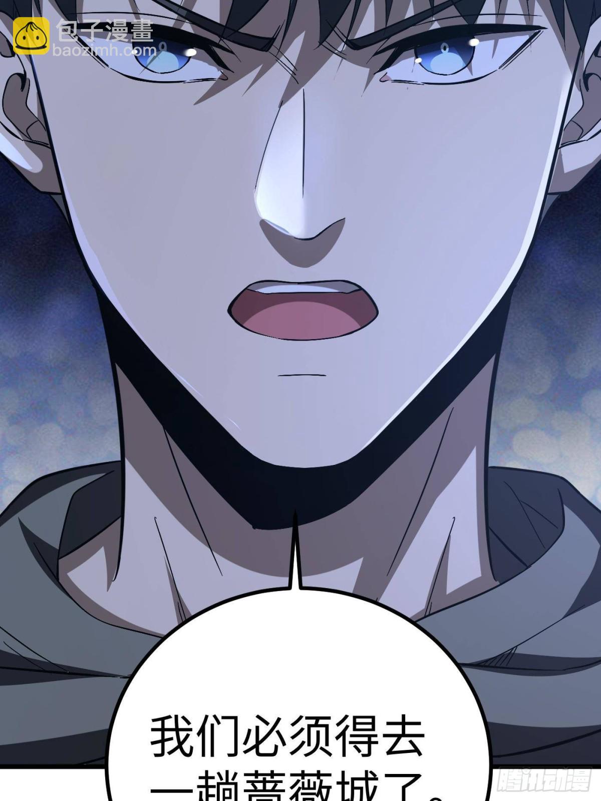 全球高武 - 第262話 今日滅城(2/2) - 1