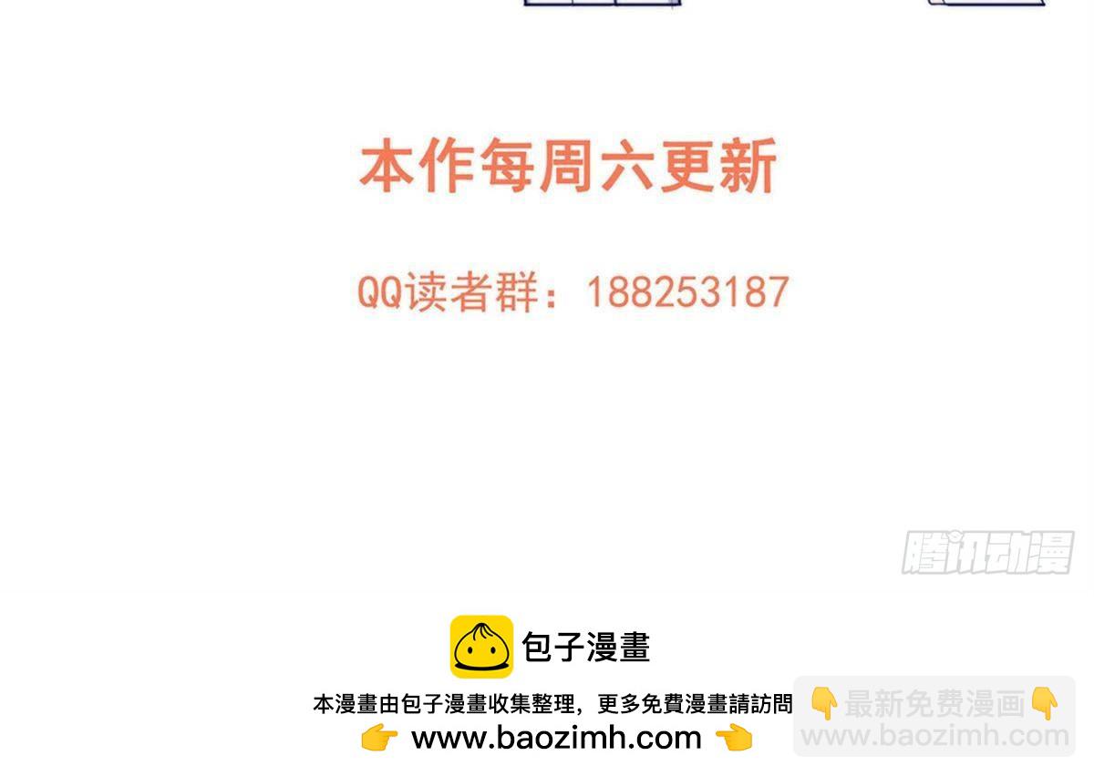 全球高武 - 第262話 今日滅城(2/2) - 4