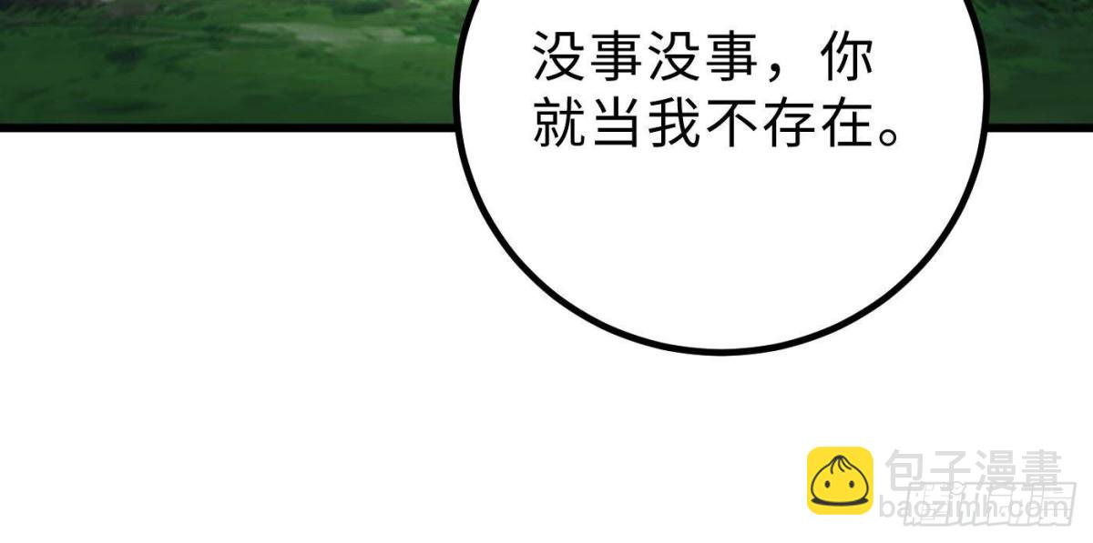 全球高武 - 第264話 讓我們繼續找人之旅(1/2) - 6