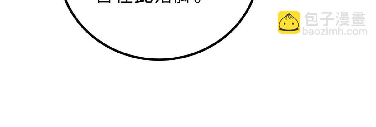 全球高武 - 第264話 讓我們繼續找人之旅(1/2) - 2