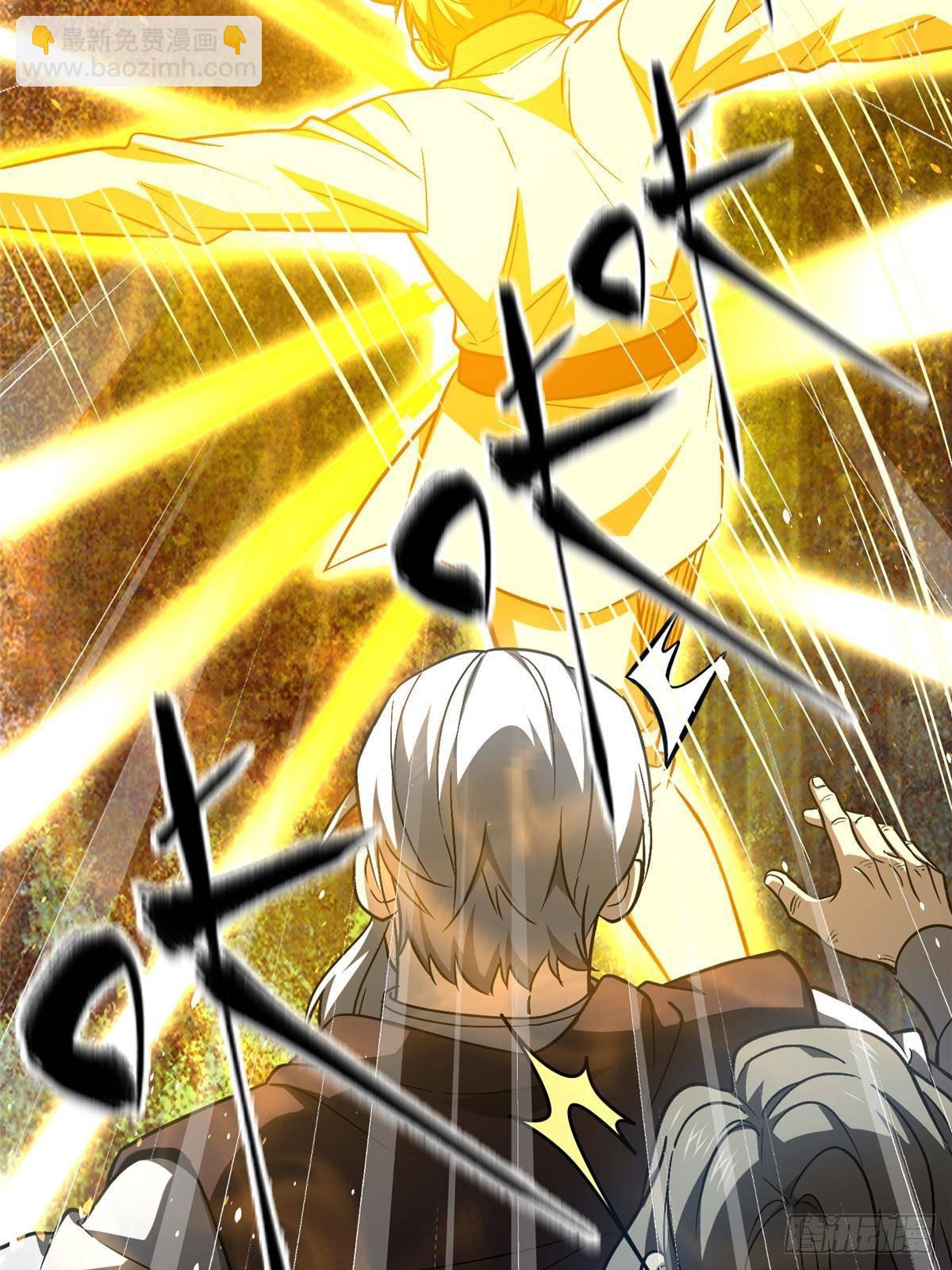 全球高武 - 第266話 終相遇(1/2) - 7