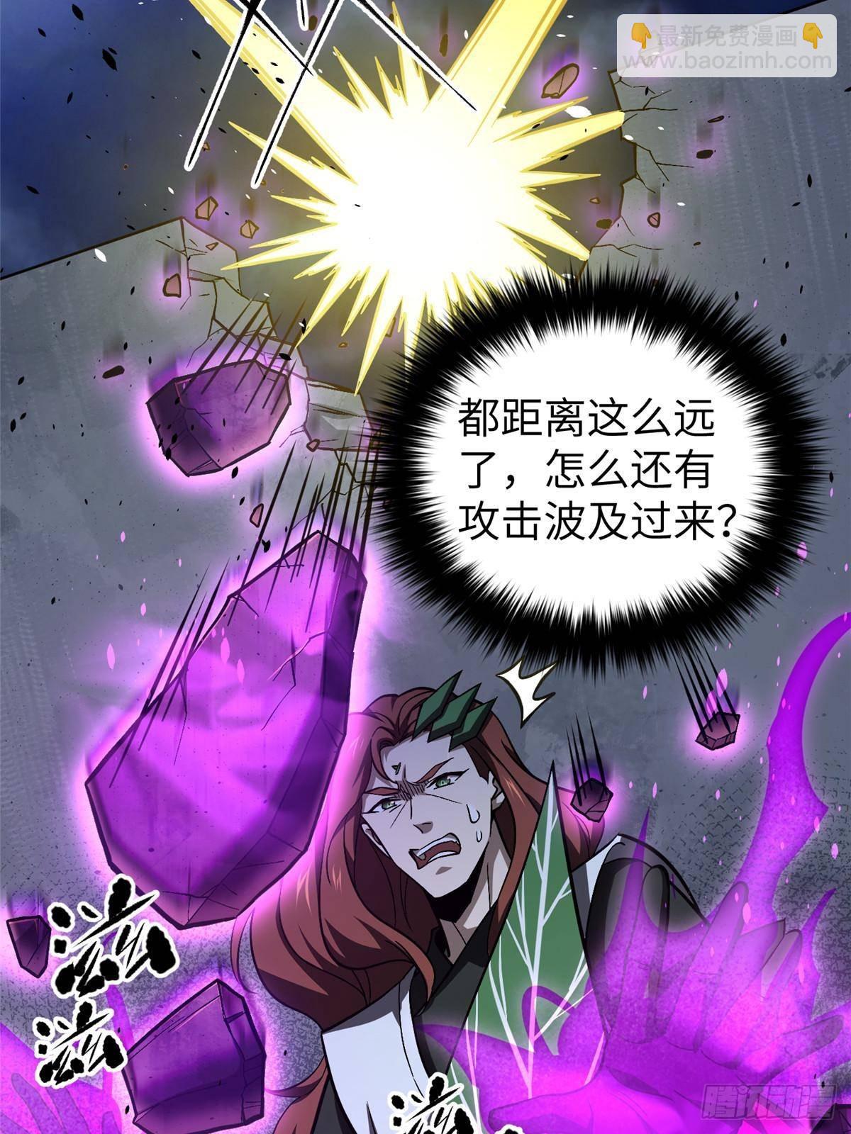 全球高武 - 第266話 終相遇(1/2) - 7