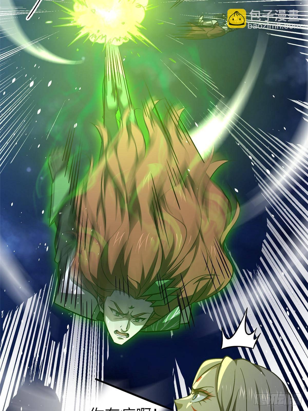 全球高武 - 第266話 終相遇(1/2) - 2