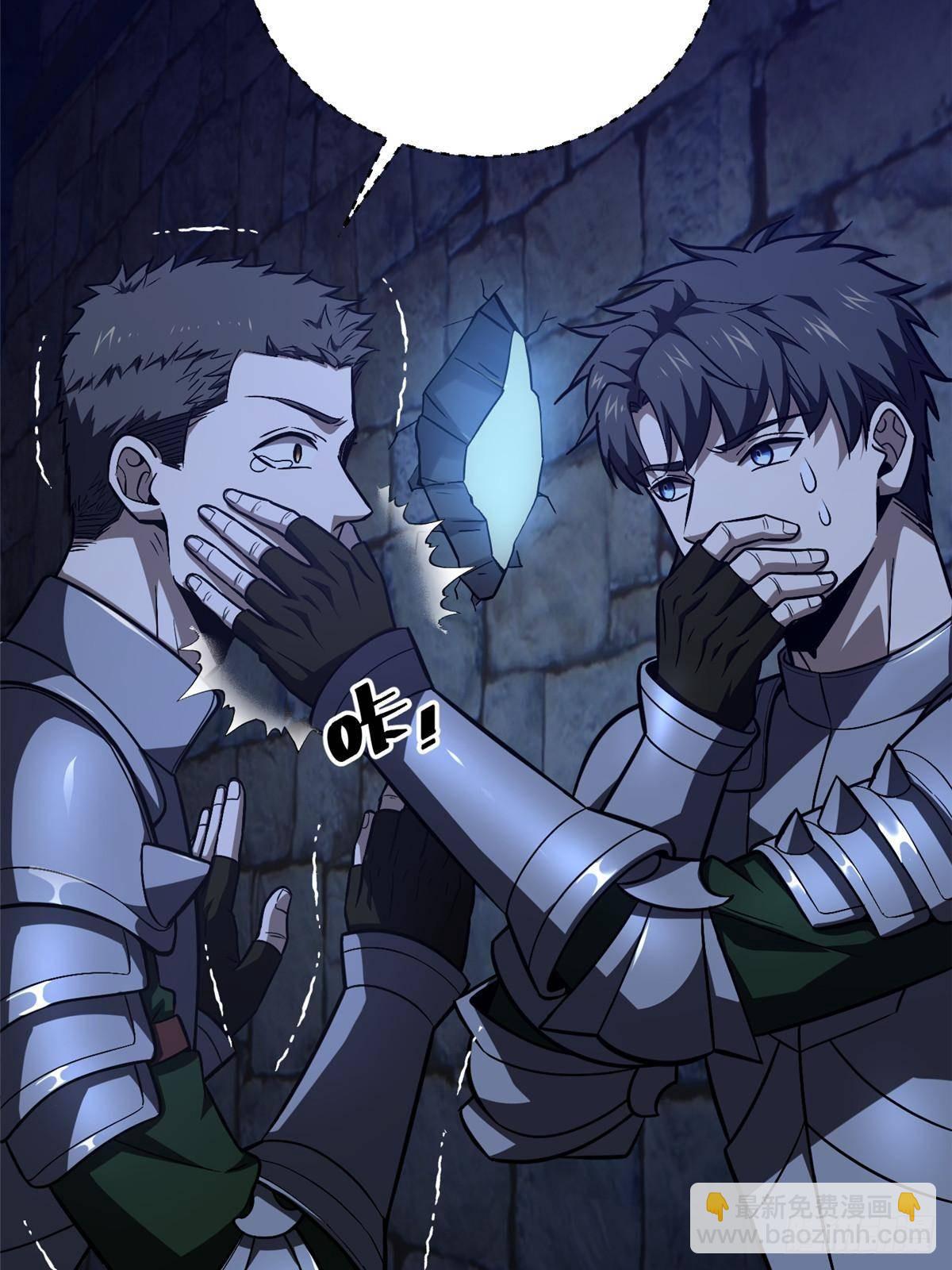 全球高武 - 第266話 終相遇(1/2) - 7