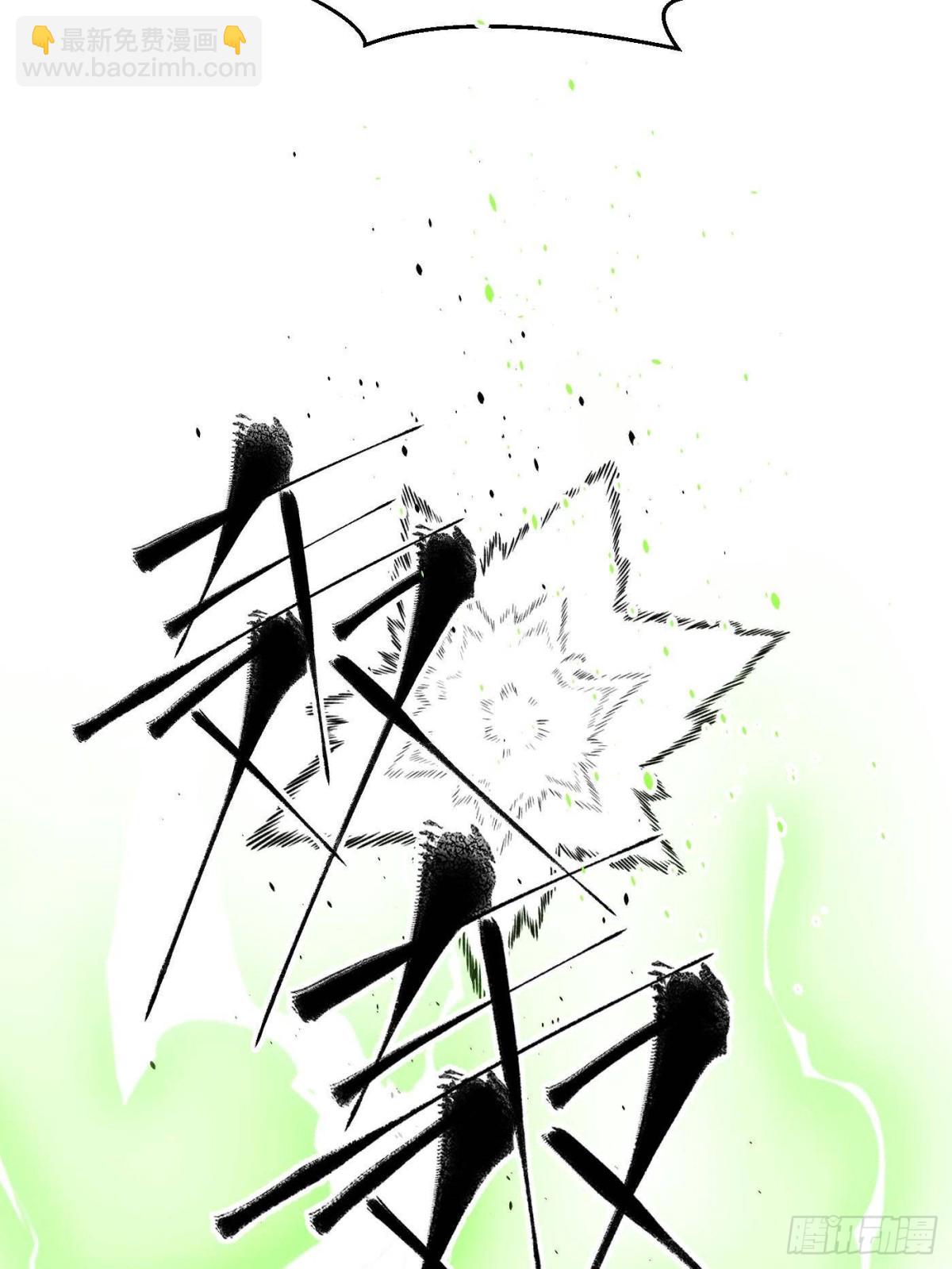 全球高武 - 第268話 說真話都沒人信你(1/2) - 3