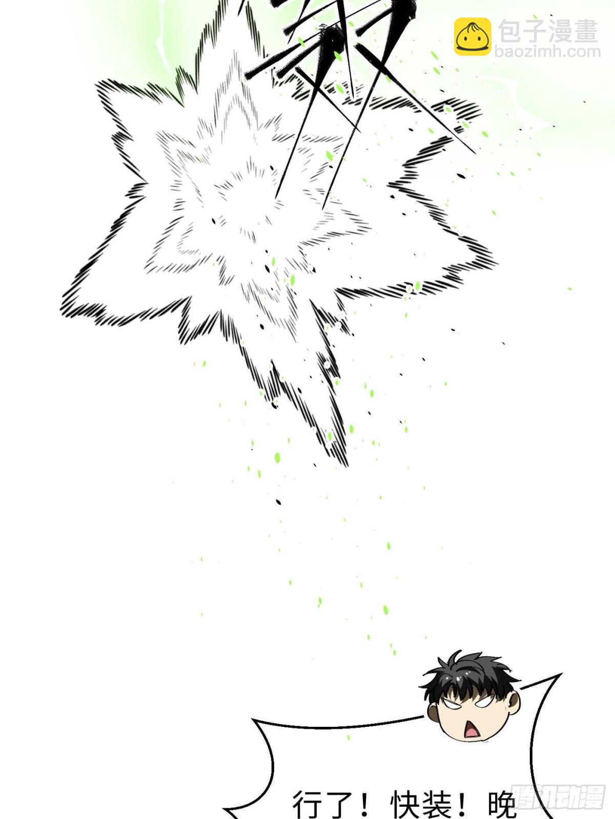 全球高武 - 第268話 說真話都沒人信你(1/2) - 5