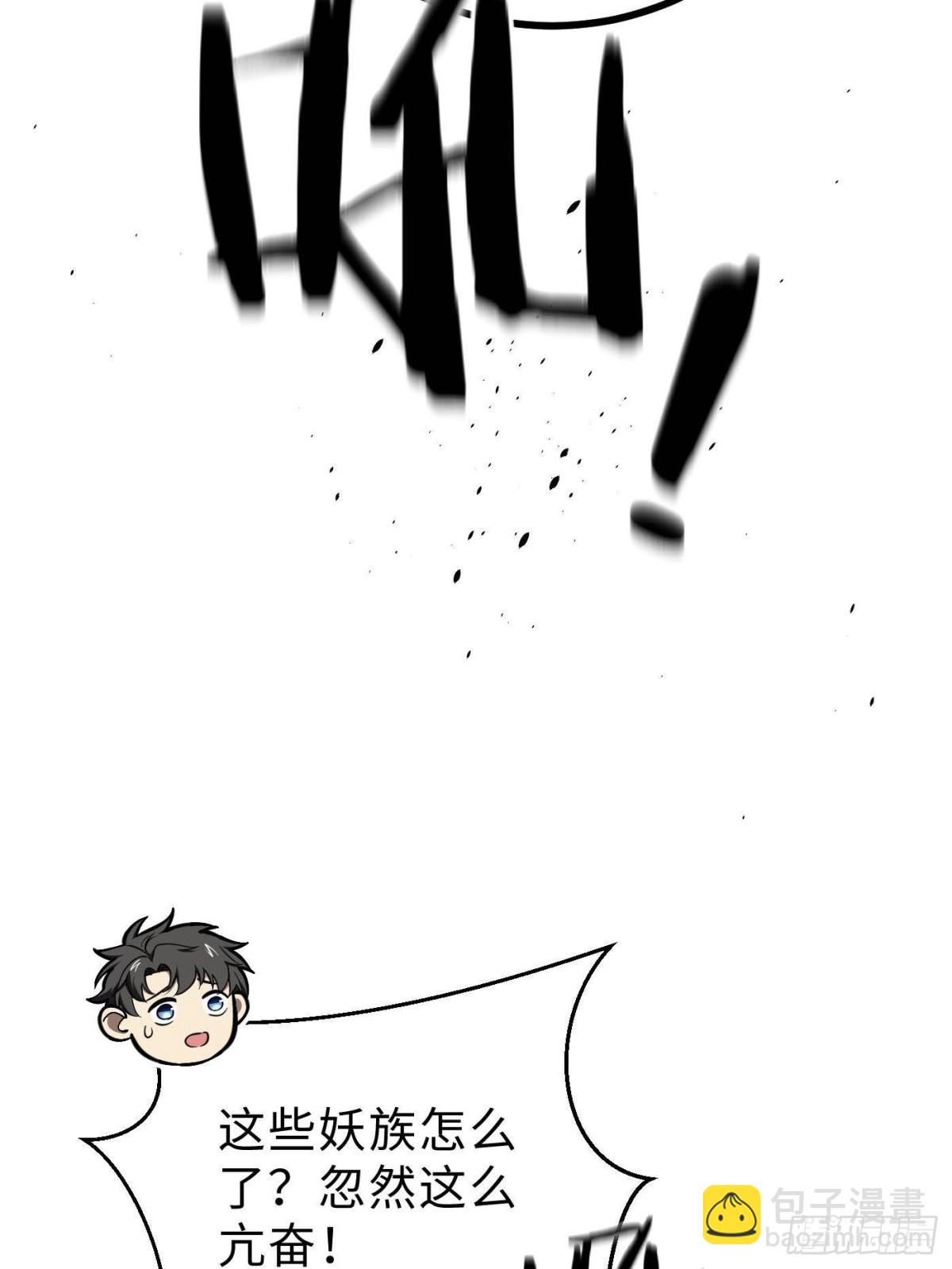 全球高武 - 第268話 說真話都沒人信你(1/2) - 3