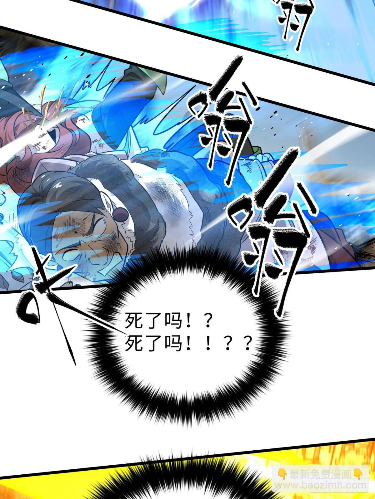 全球高武 - 第268話 說真話都沒人信你(1/2) - 4