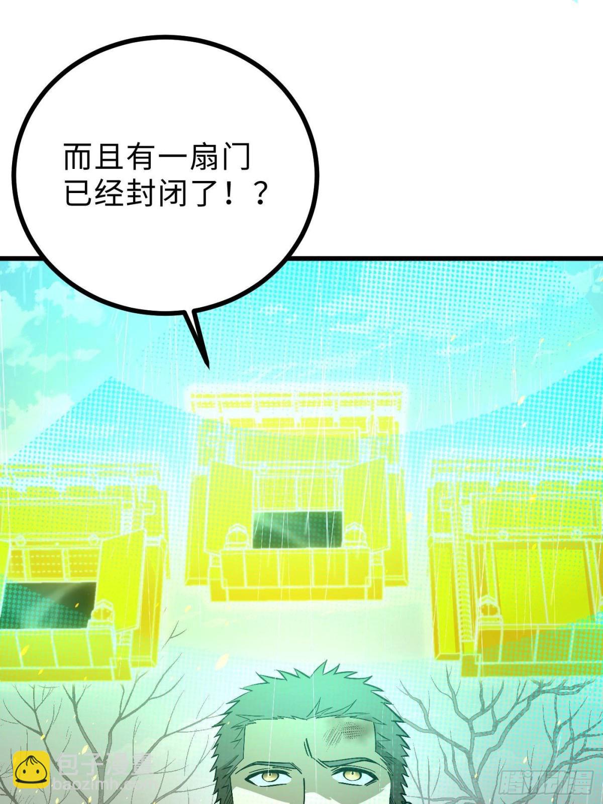 全球高武 - 第268話 說真話都沒人信你(1/2) - 8