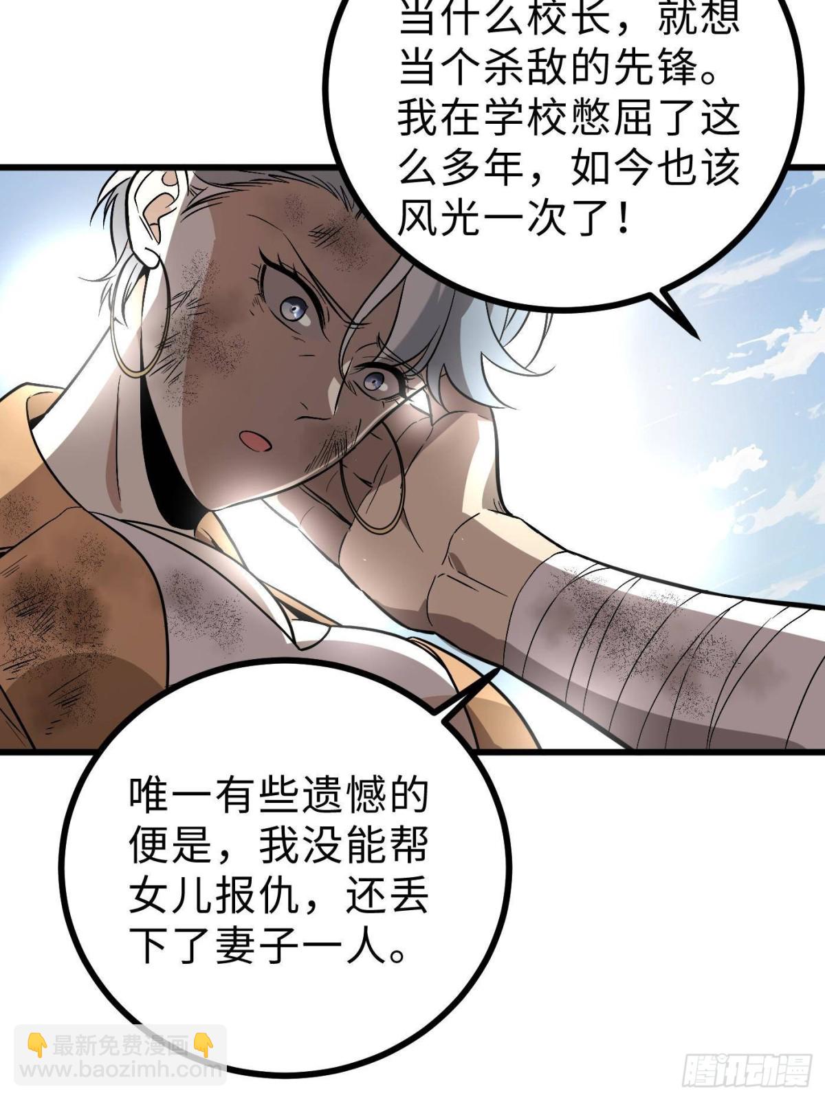 第269话 天南之战结束(1/2)-第277话