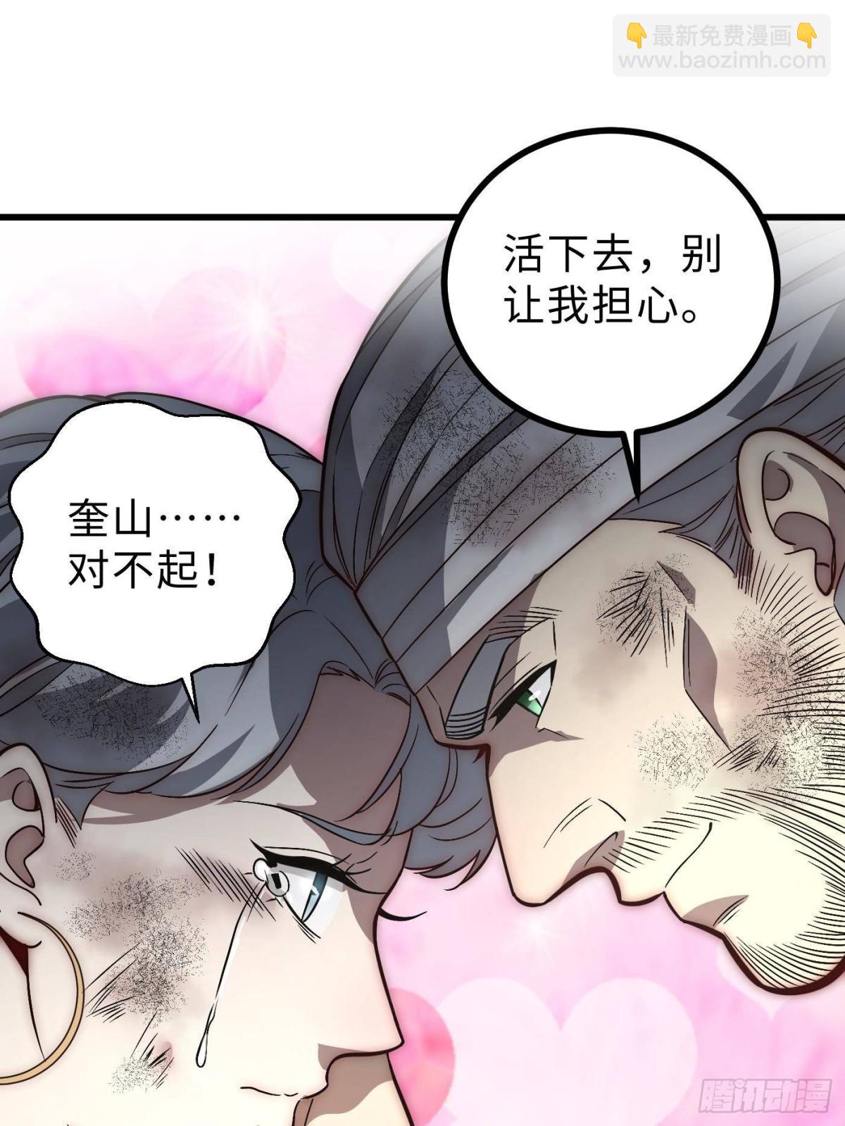 第269话 天南之战结束(1/2)-第277话