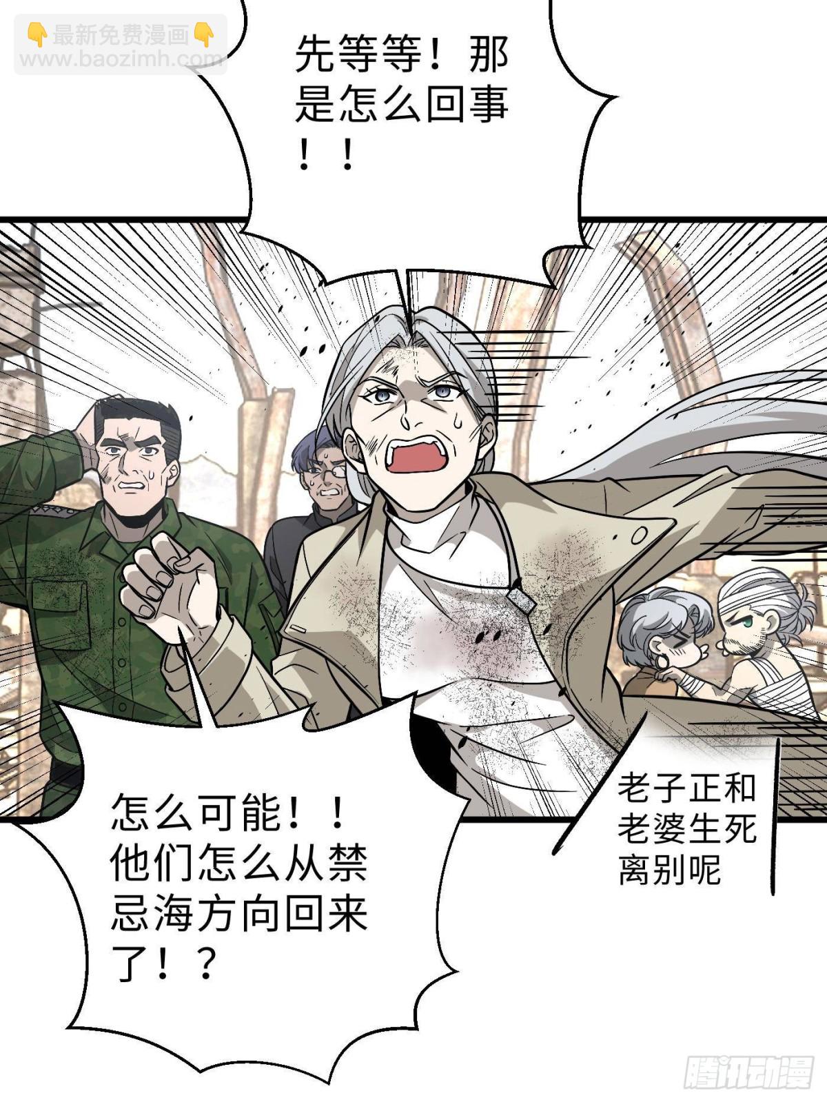 第269话 天南之战结束(1/2)-第277话