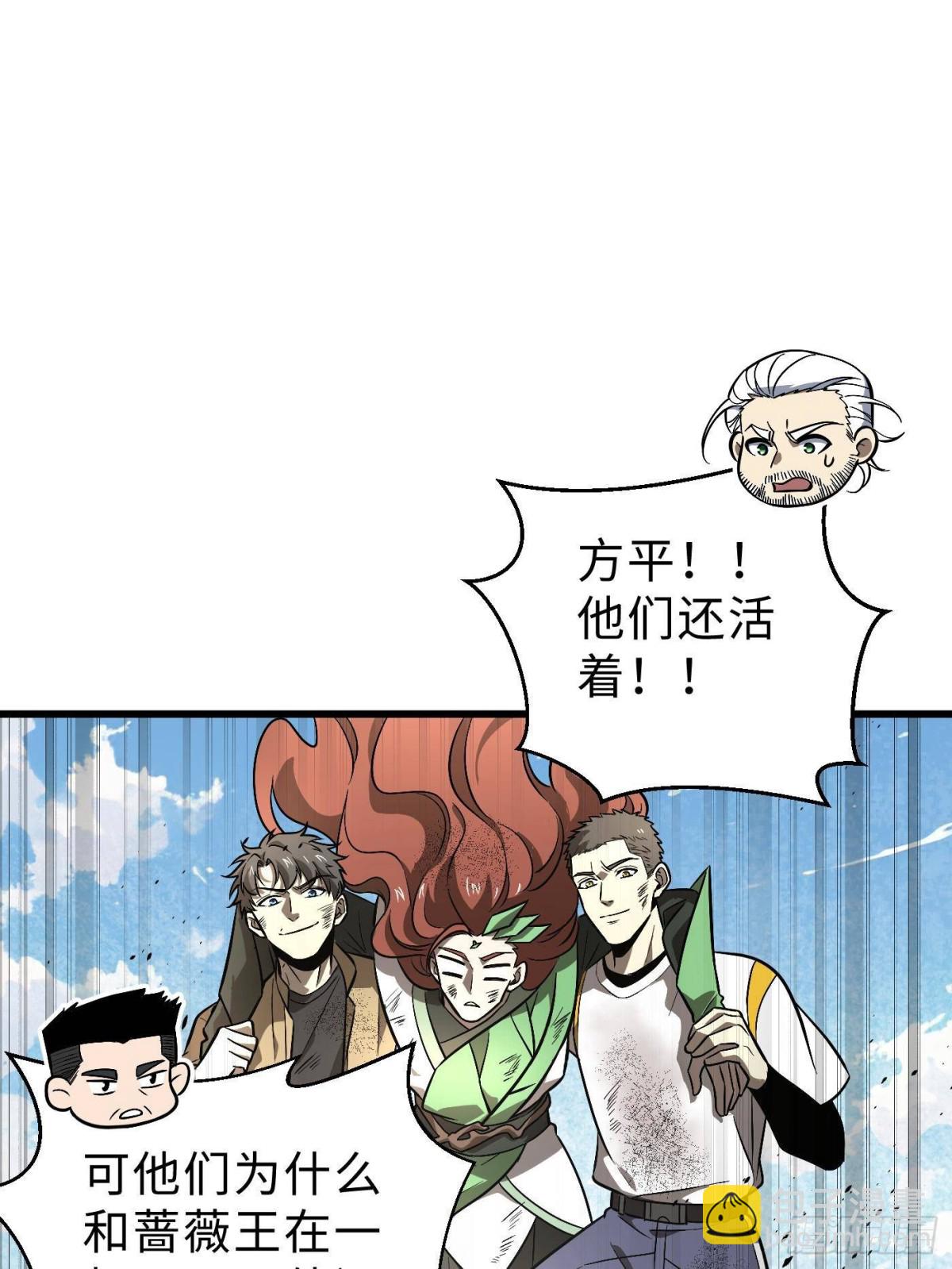 第269话 天南之战结束(1/2)-第277话