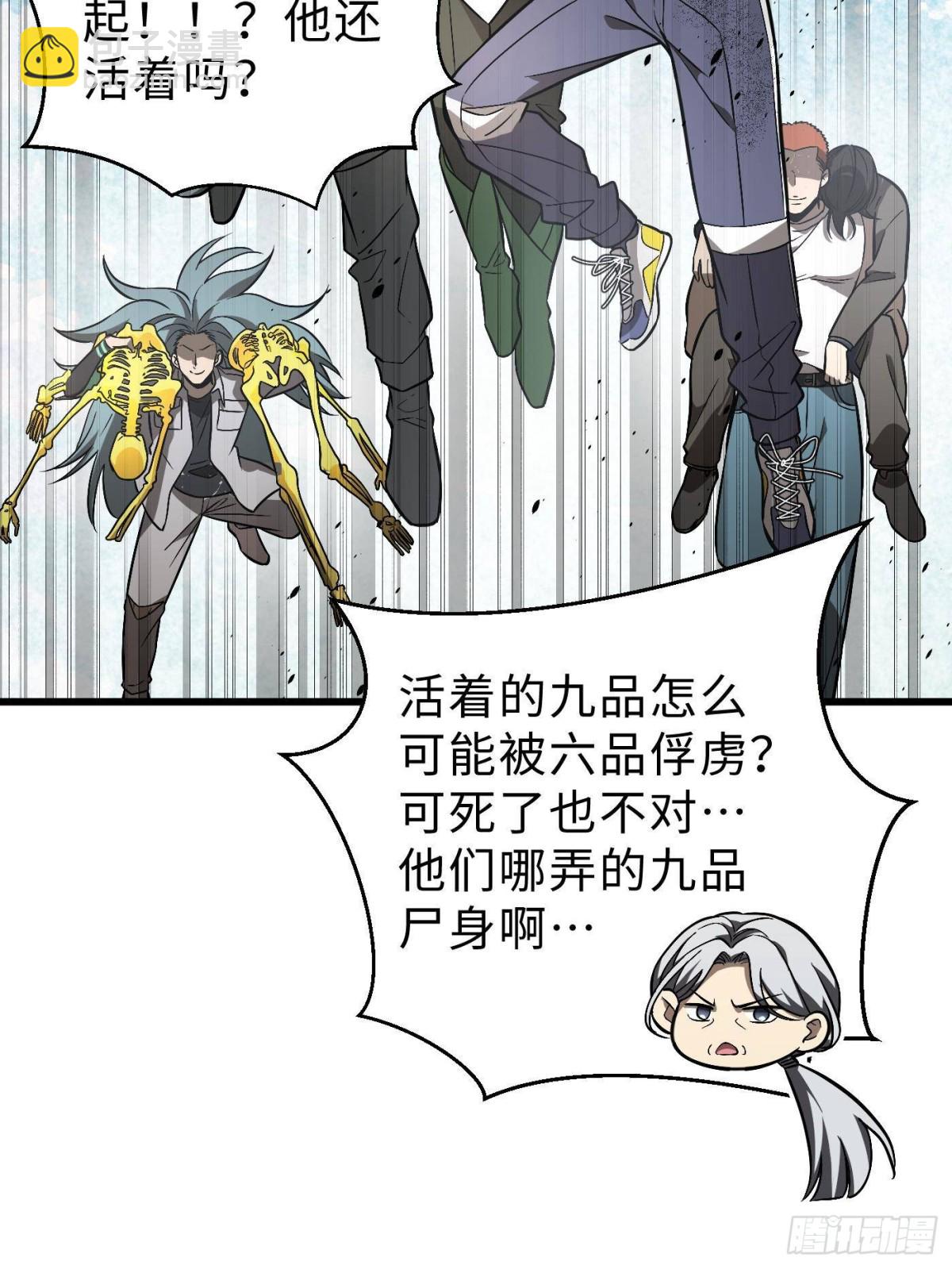 第269话 天南之战结束(1/2)-第277话