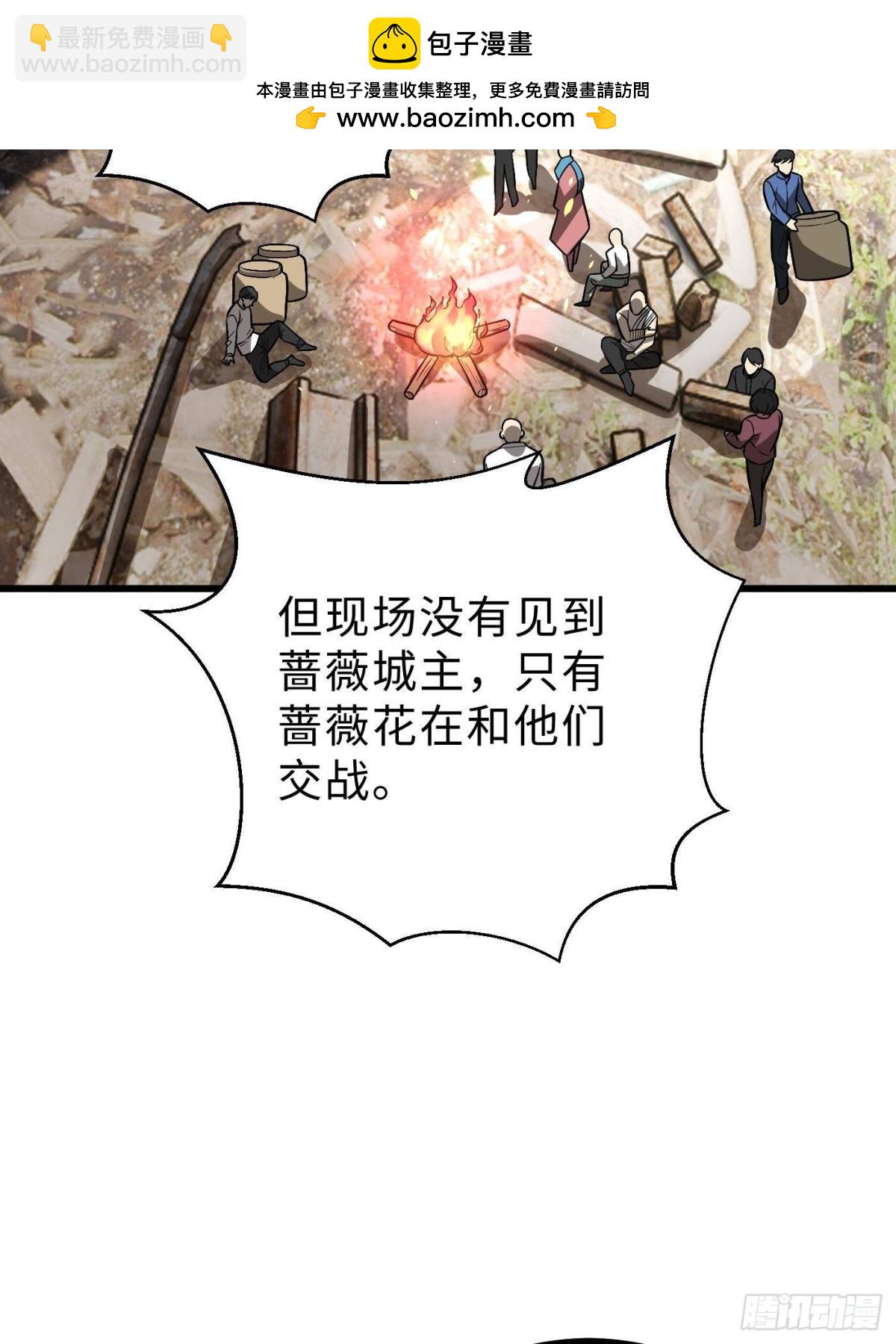 第269话 天南之战结束(1/2)-第277话