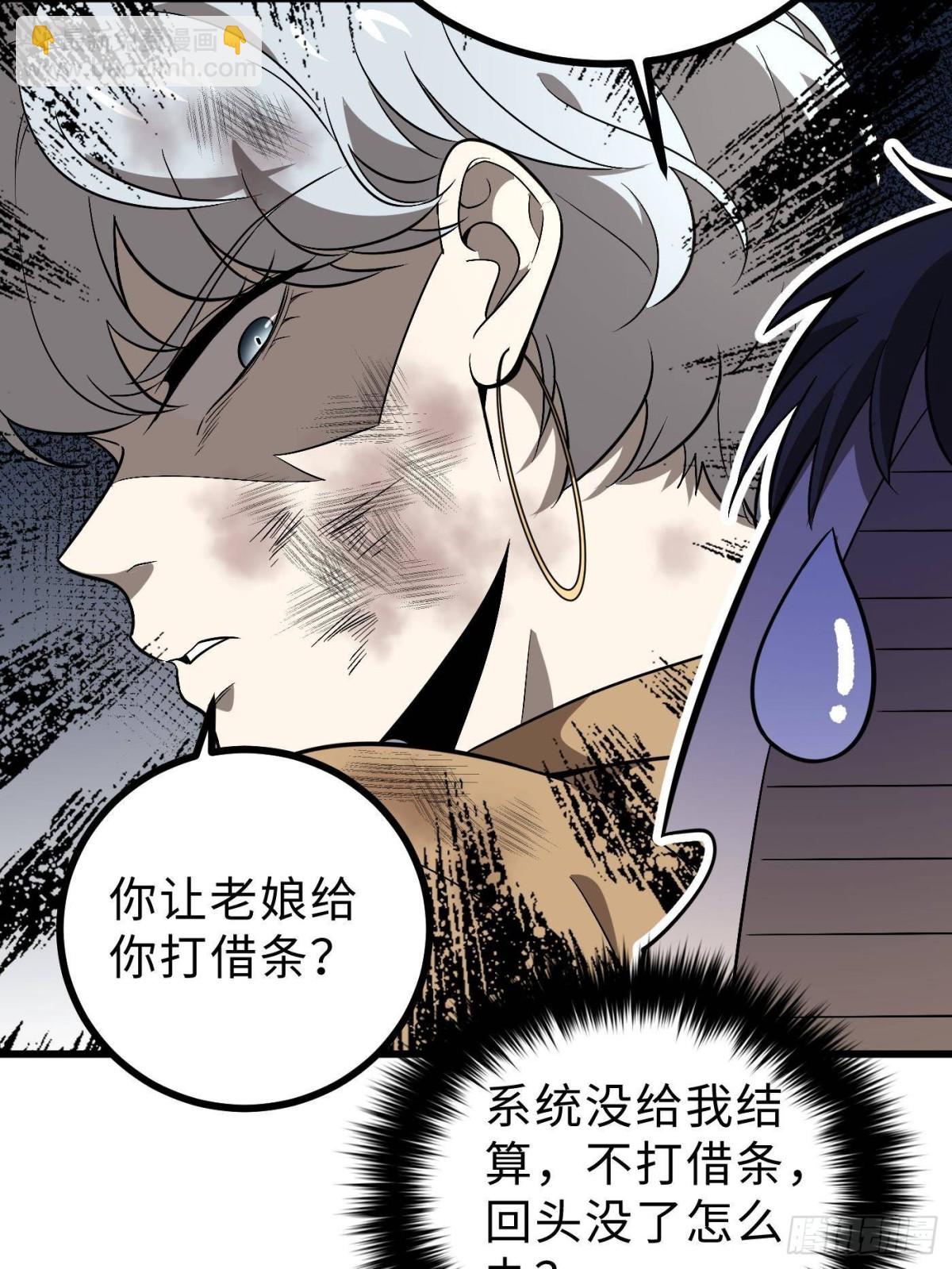 第269话 天南之战结束(1/2)-第277话