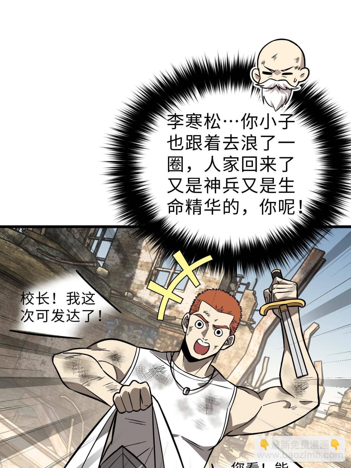 第269话 天南之战结束(1/2)-第277话