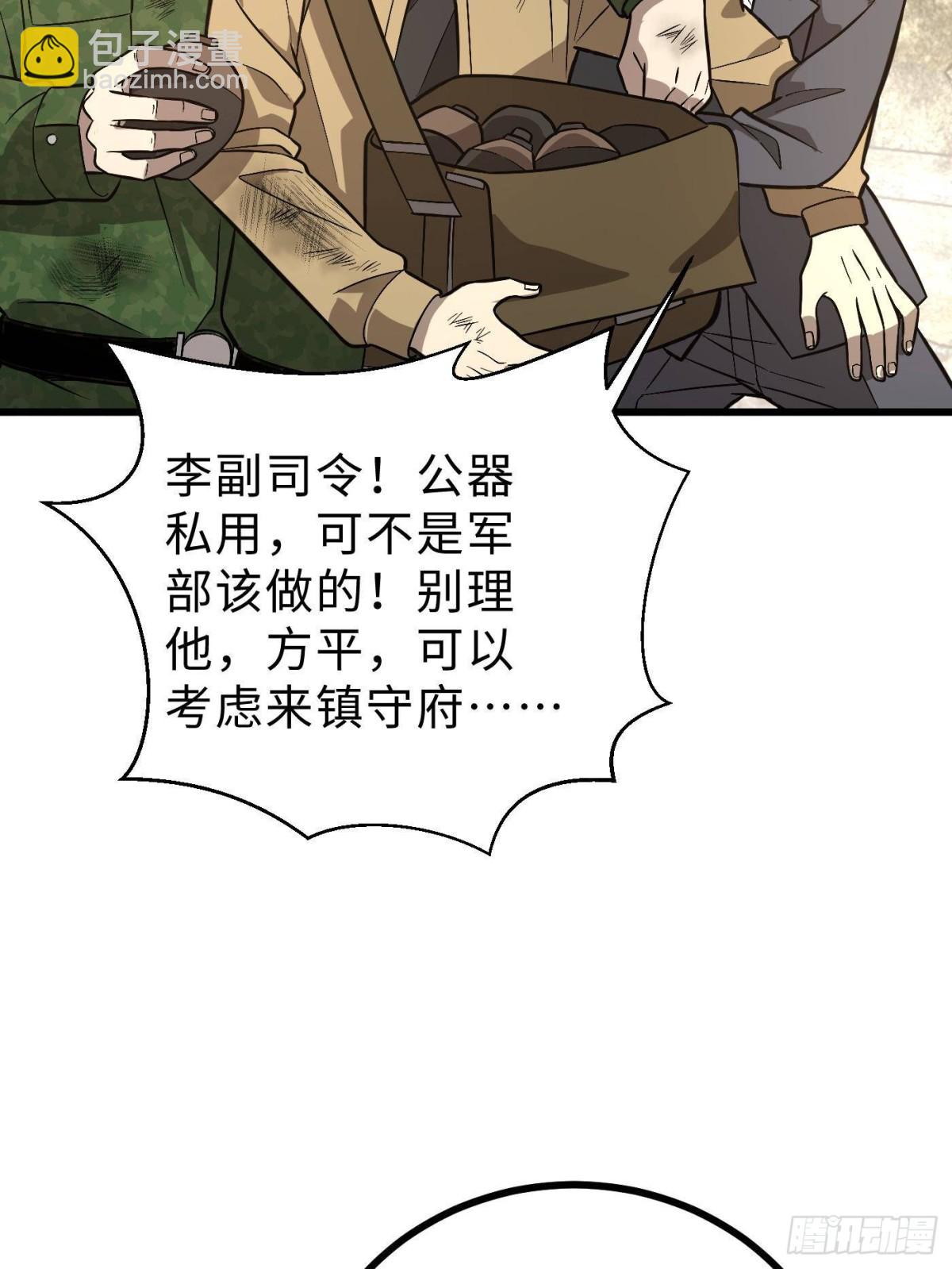 第269话 天南之战结束(1/2)-第277话