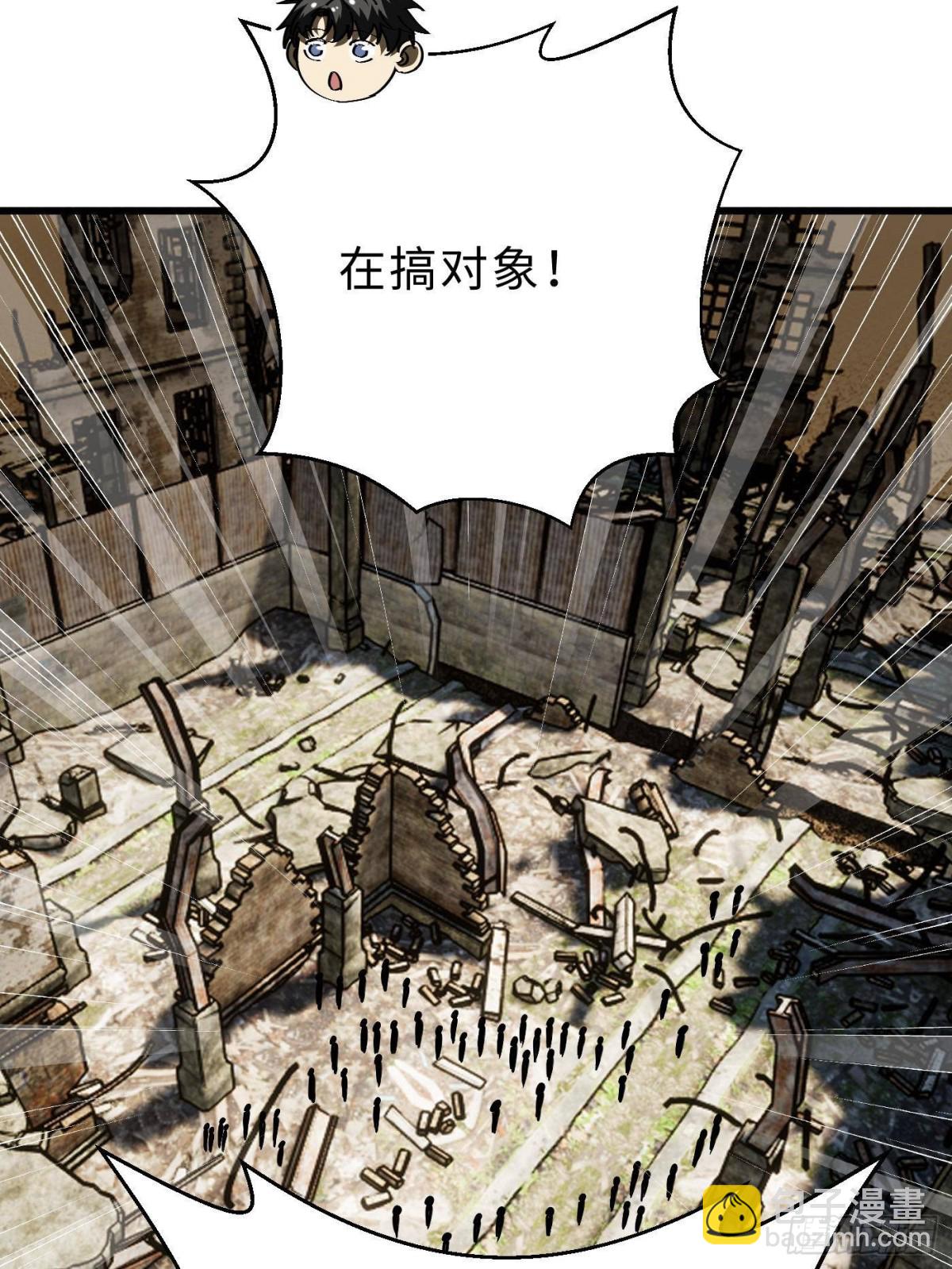 第269话 天南之战结束(1/2)-第277话