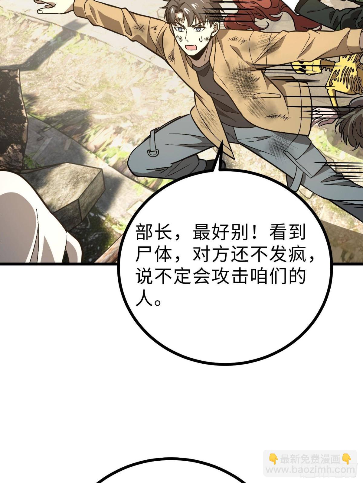 第269话 天南之战结束(1/2)-第277话