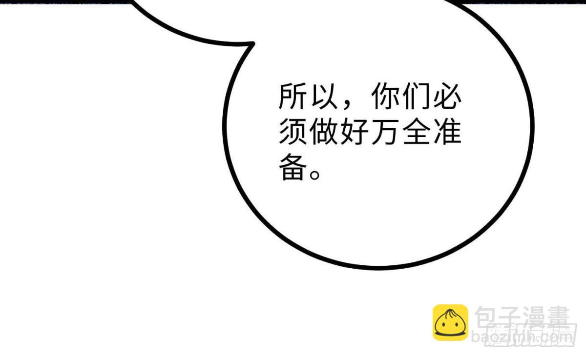 第271话 九品路(1/2)-第279话