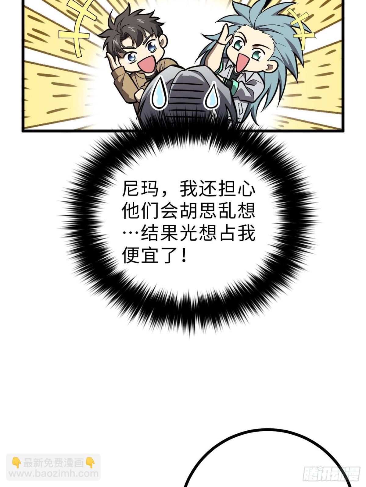 第271话 九品路(1/2)-第279话