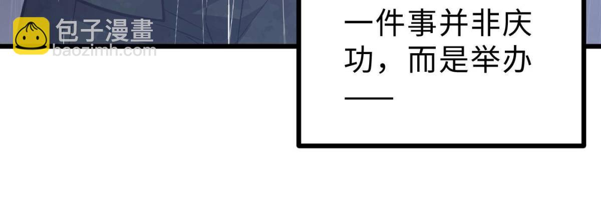 第271话 九品路(1/2)-第279话