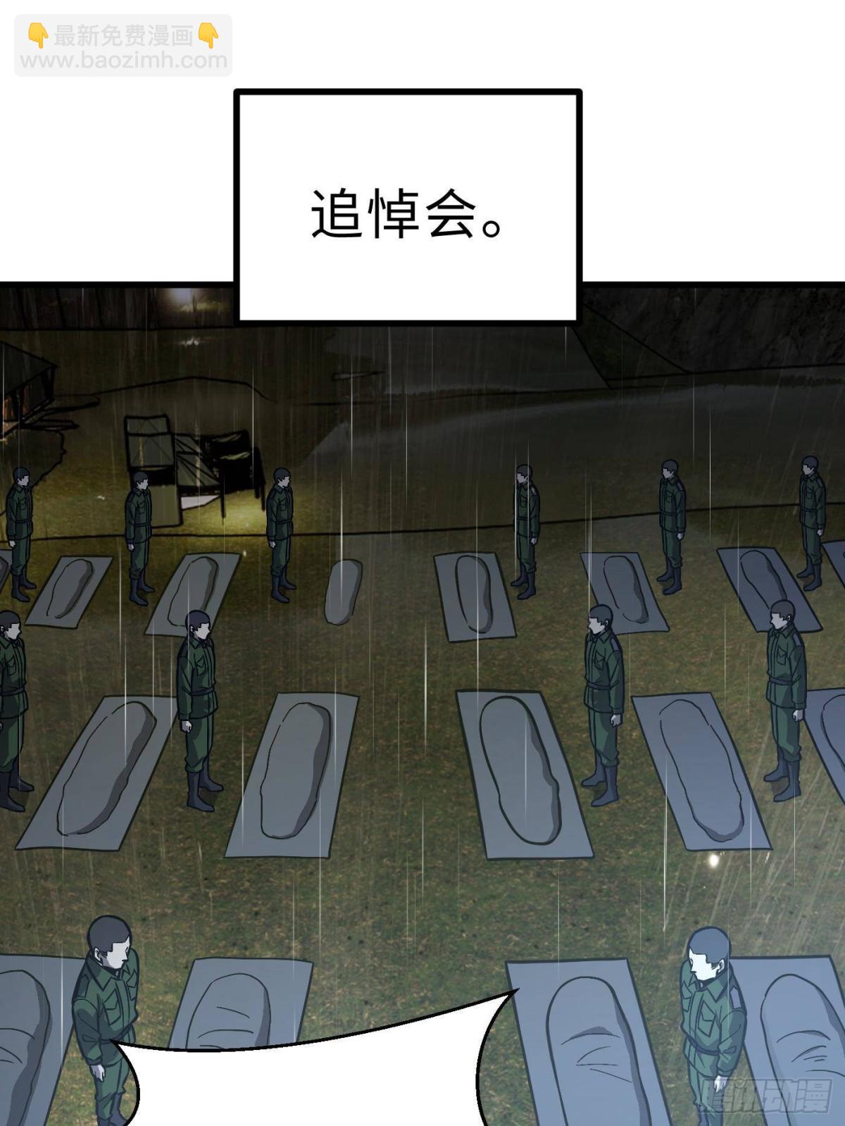 第271话 九品路(1/2)-第279话