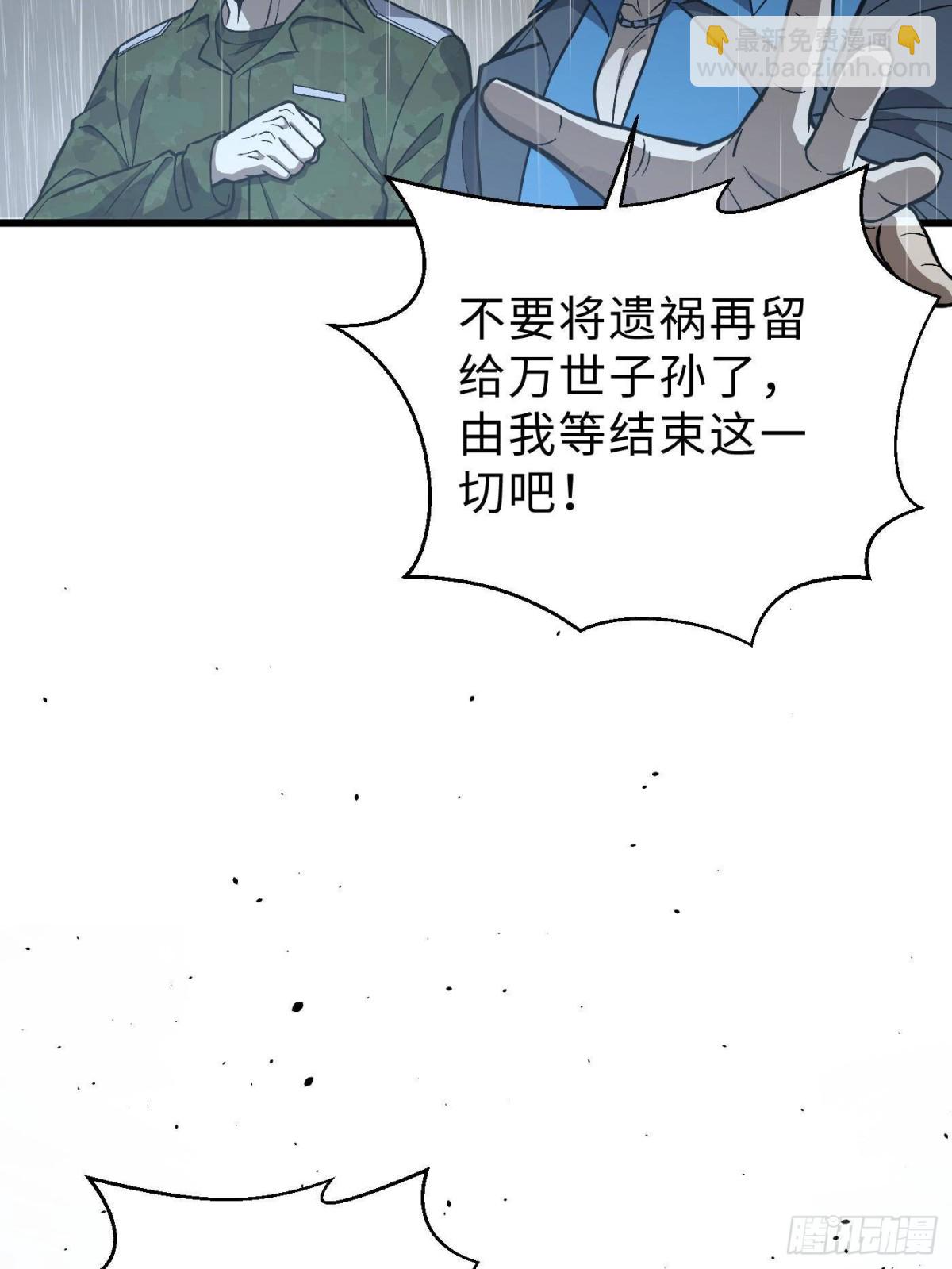 第271话 九品路(1/2)-第279话