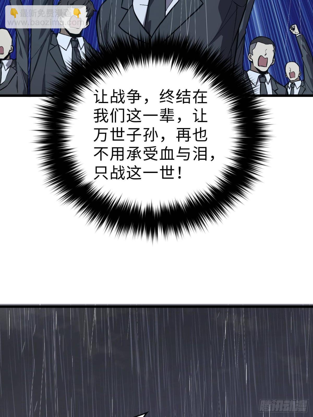 第271话 九品路(1/2)-第279话