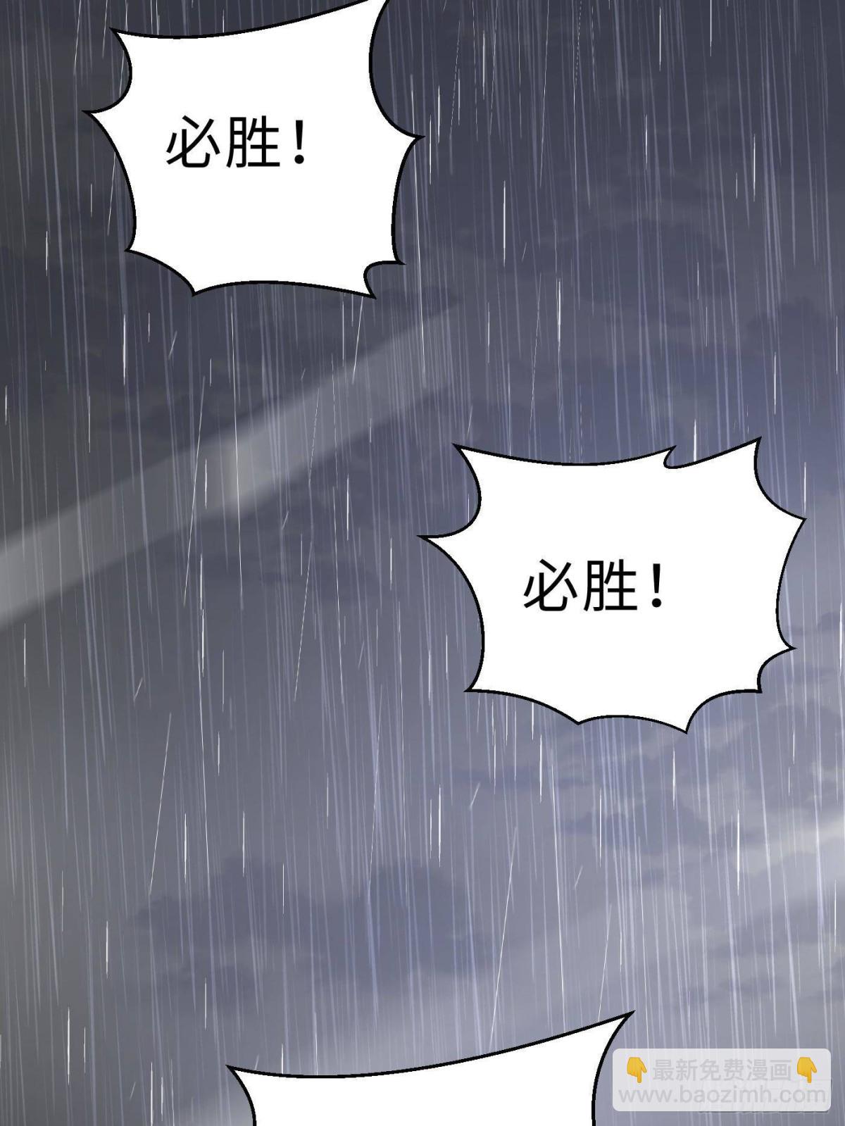 第271话 九品路(1/2)-第279话