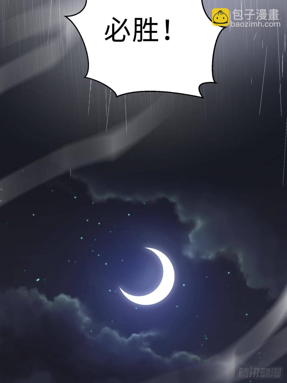 第271话 九品路(1/2)-第279话