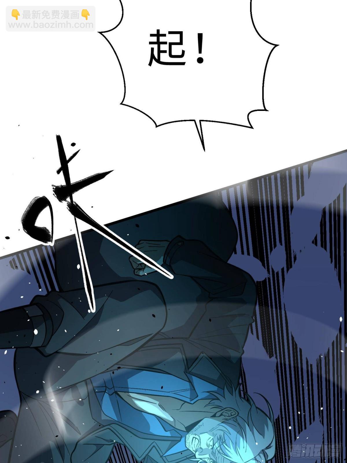 第271话 九品路(1/2)-第279话