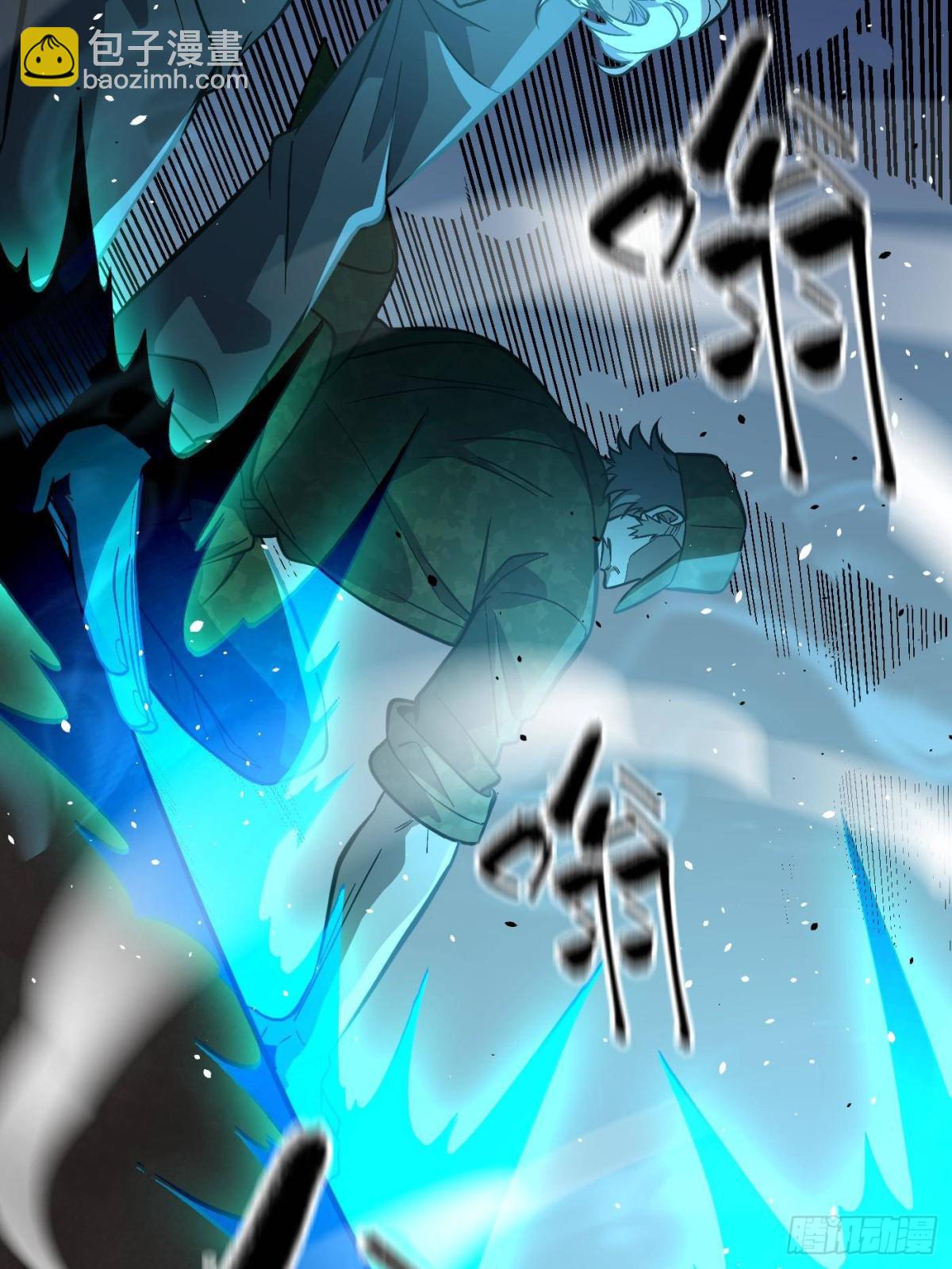 第271话 九品路(1/2)-第279话