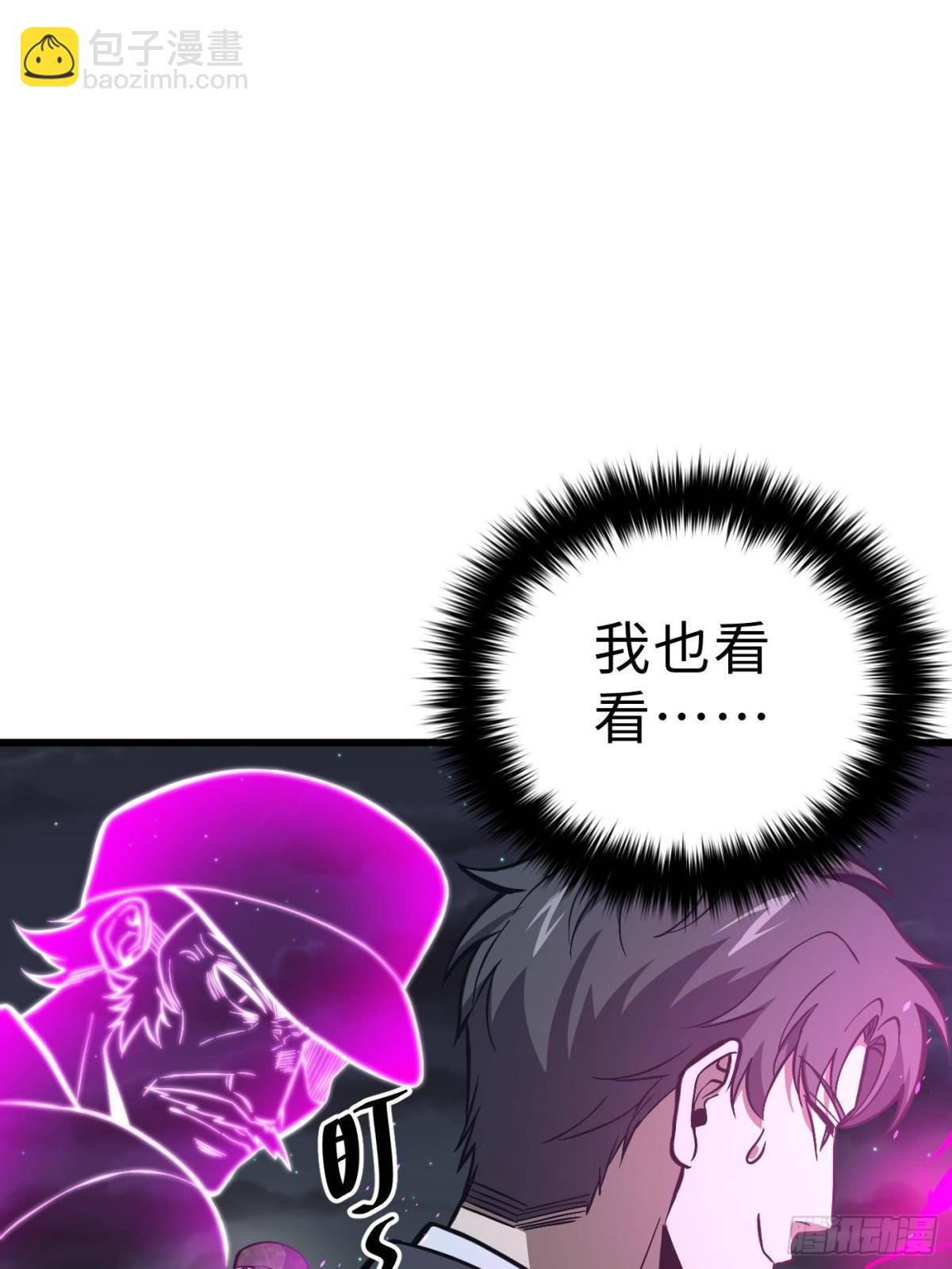 第271话 九品路(1/2)-第279话