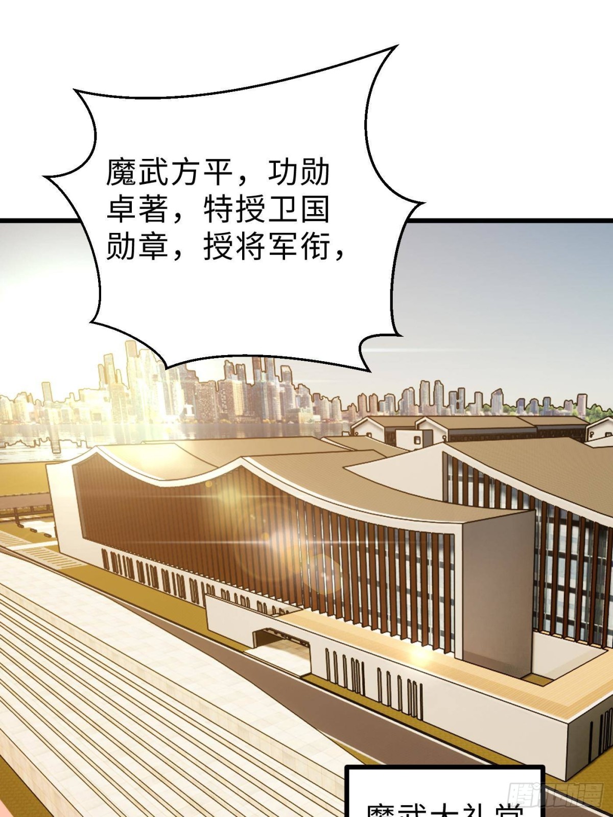 全球高武 - 第272話 宗師們，顫抖吧！(1/2) - 1