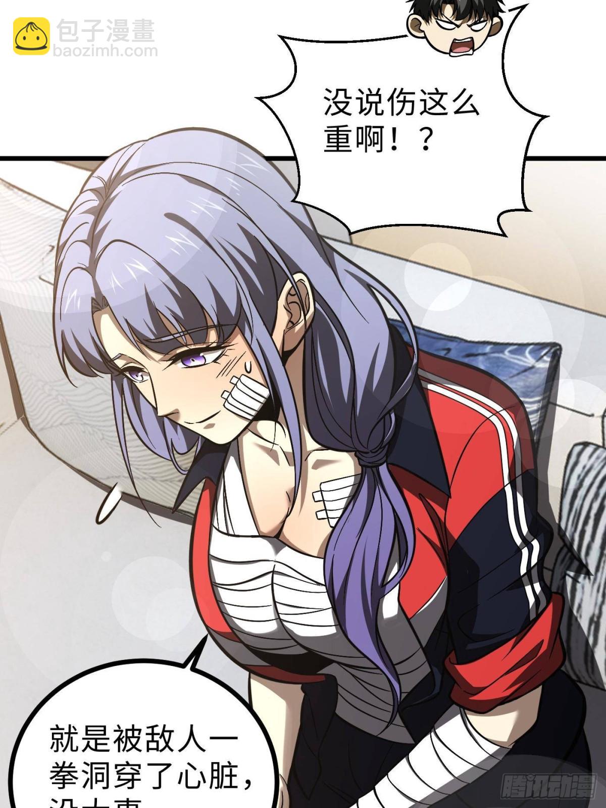 全球高武 - 第272話 宗師們，顫抖吧！(1/2) - 2