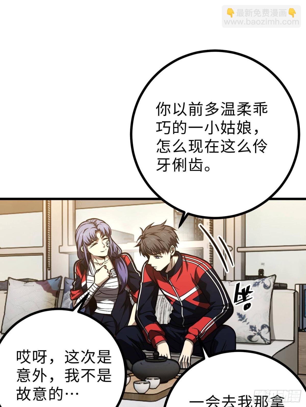 全球高武 - 第272話 宗師們，顫抖吧！(1/2) - 4