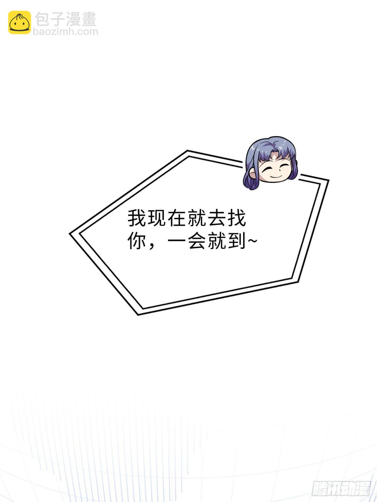 全球高武 - 第272話 宗師們，顫抖吧！(1/2) - 6