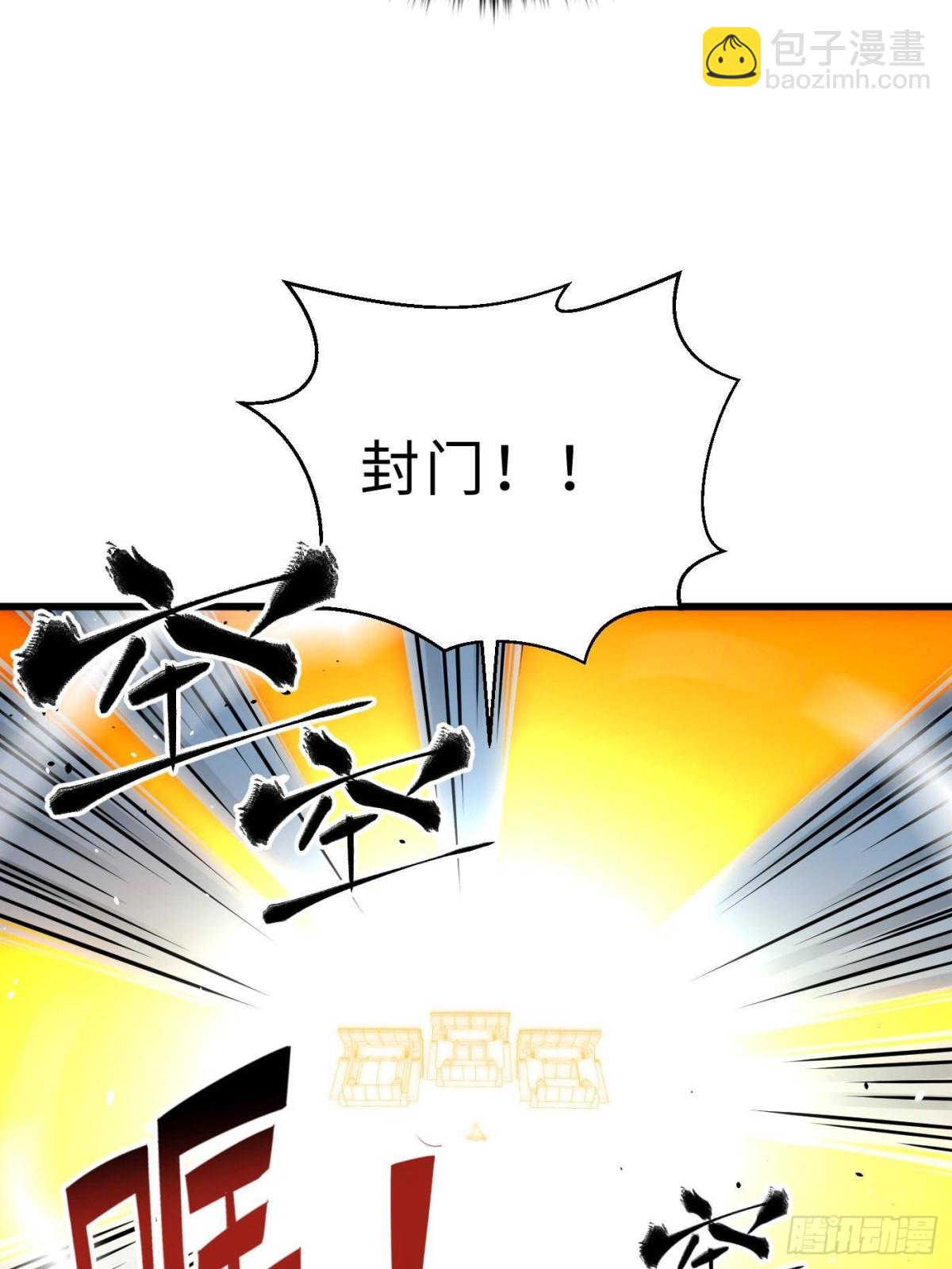 全球高武 - 第272話 宗師們，顫抖吧！(2/2) - 3