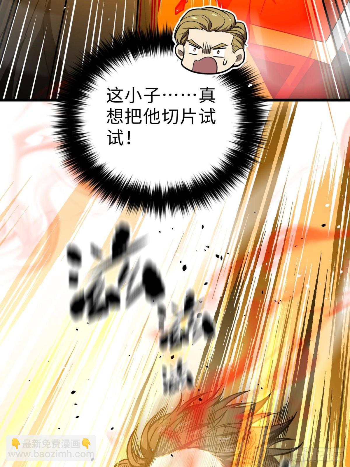 全球高武 - 第272話 宗師們，顫抖吧！(2/2) - 5