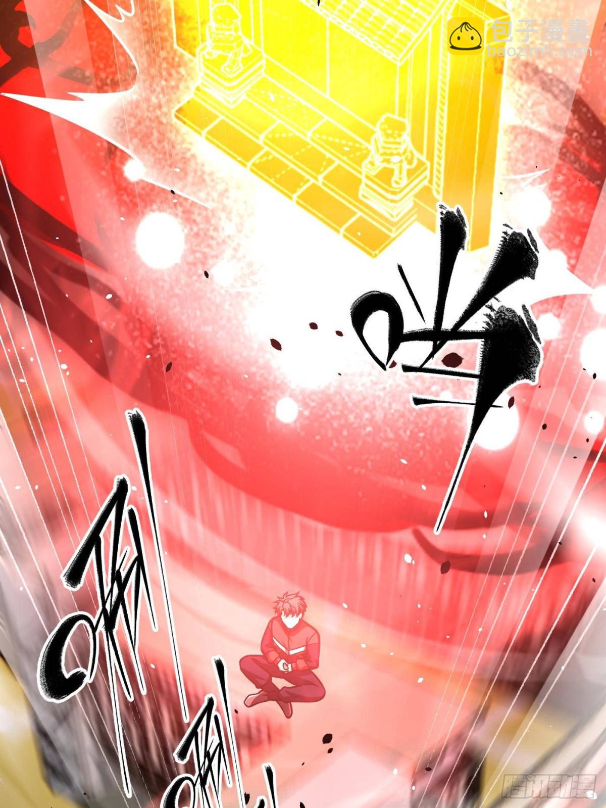 全球高武 - 第272話 宗師們，顫抖吧！(2/2) - 2