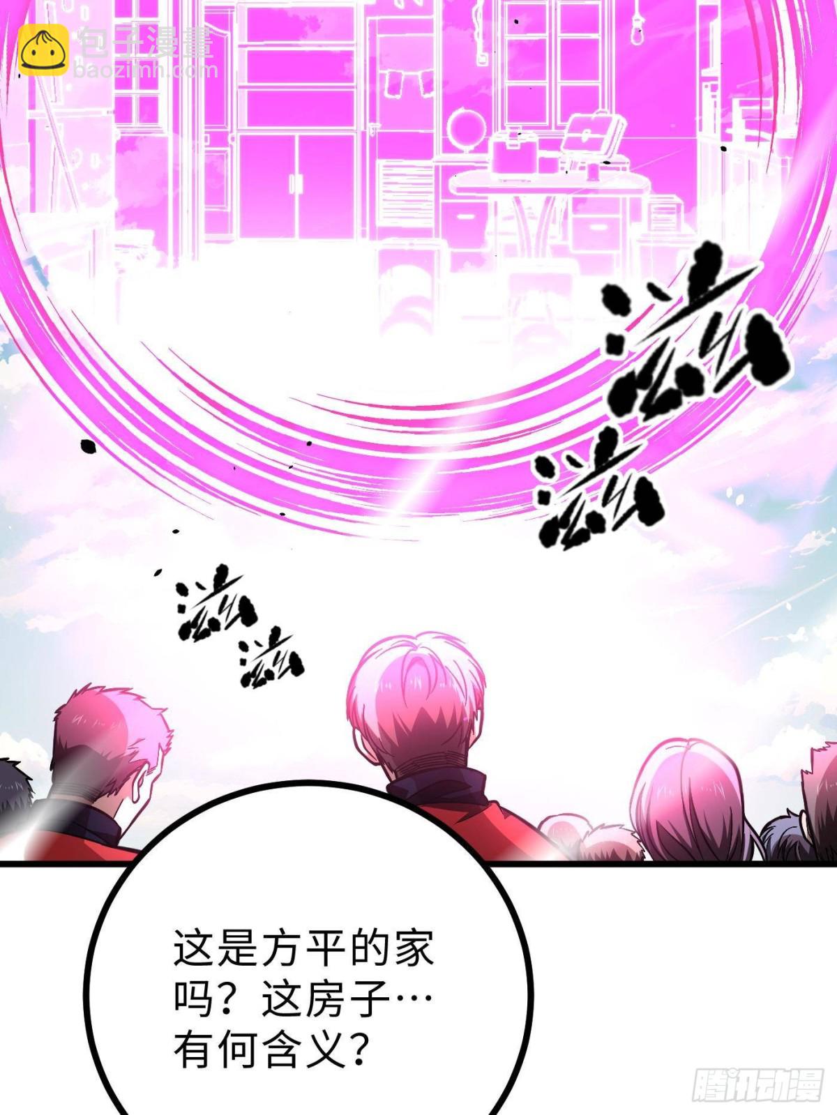 全球高武 - 第272話 宗師們，顫抖吧！(2/2) - 6