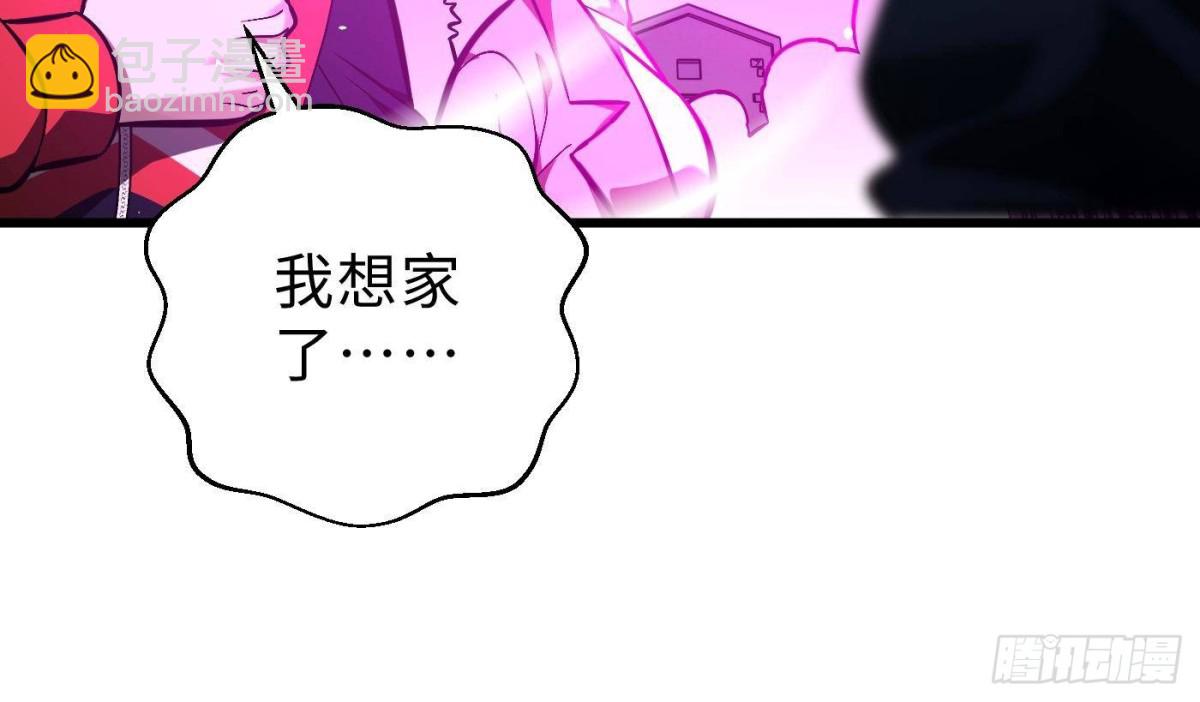 全球高武 - 第272話 宗師們，顫抖吧！(2/2) - 4