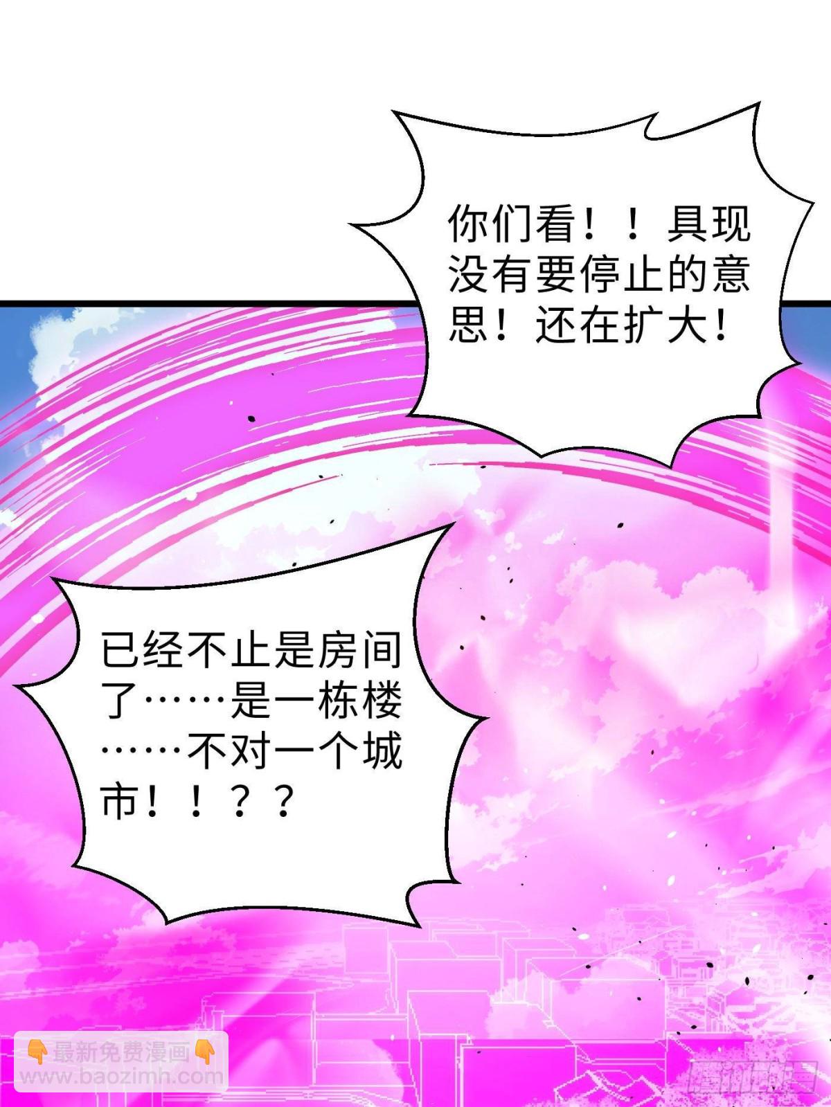 全球高武 - 第272話 宗師們，顫抖吧！(2/2) - 5