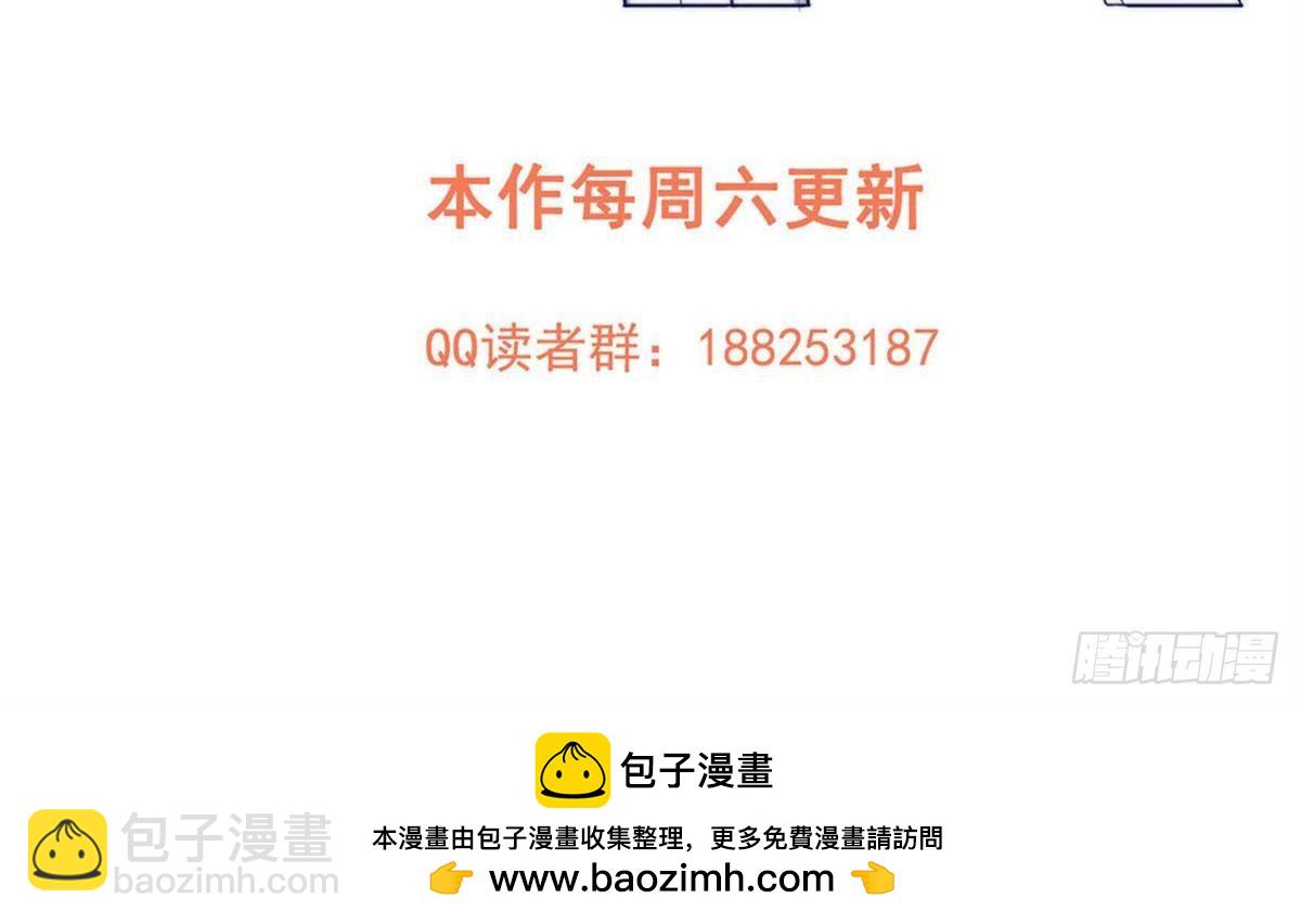 全球高武 - 第272話 宗師們，顫抖吧！(2/2) - 1